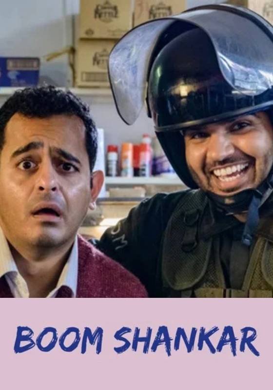Poster for web series 'Boom Shankar'. Two men posing for a photo, one with a shocked expression and the other wearing a motorcycle helmet smiling, with the text "BOOM SHANKAR" at the bottom.