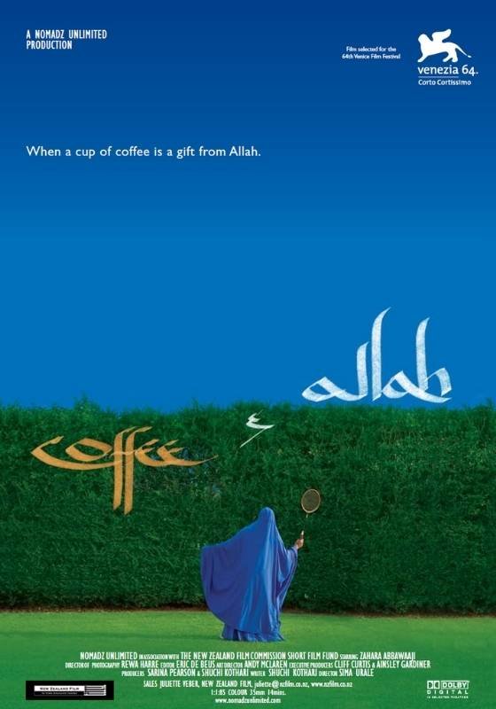 A promotional poster for the short film 'Coffee and Allah' showing a woman in a blue burqua holding a net, facing large Arabic calligraphy in white and gold on a green grassy background, with a blue sky.