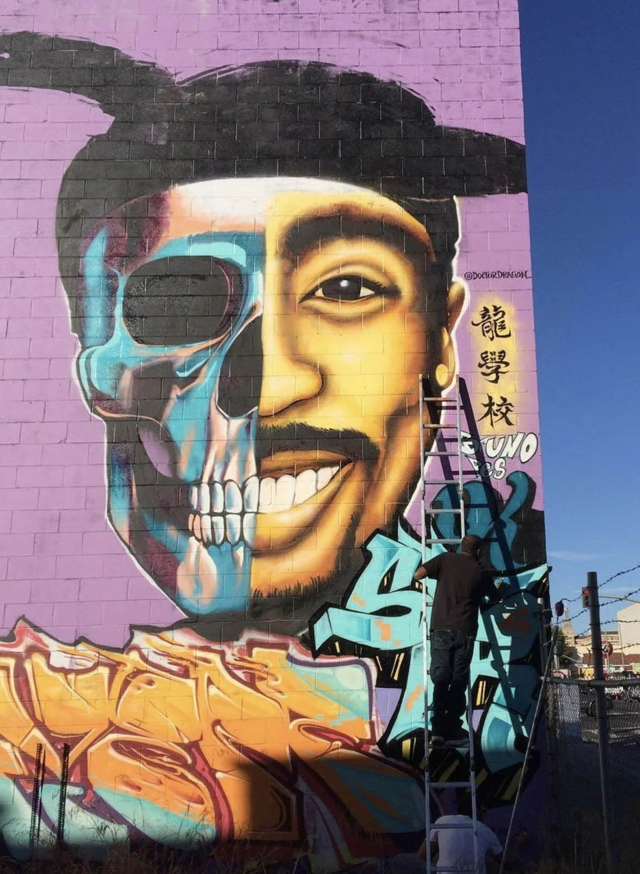 OaklandTupacSkull.jpg