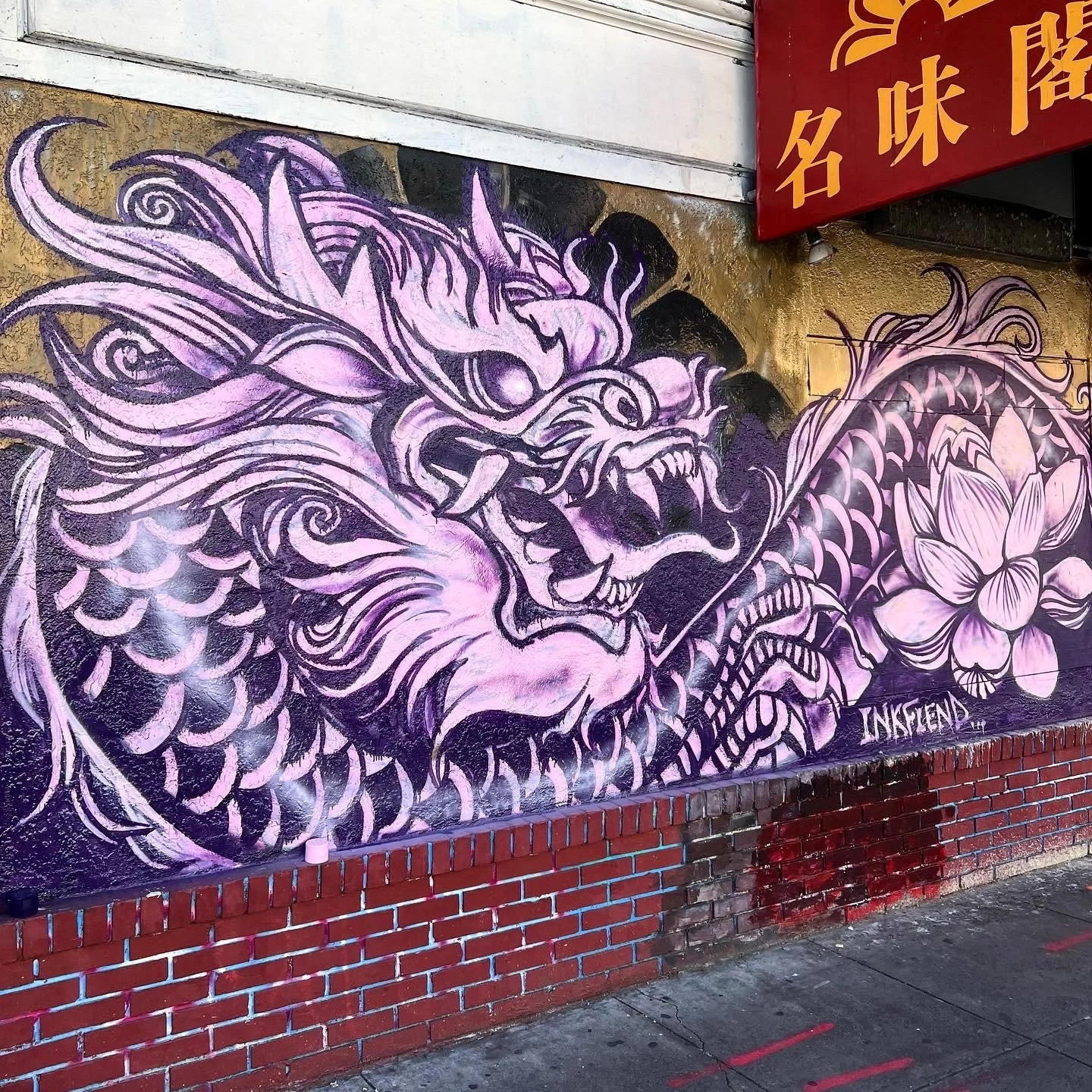OaklandChinatownDragonThrowiePink.JPG