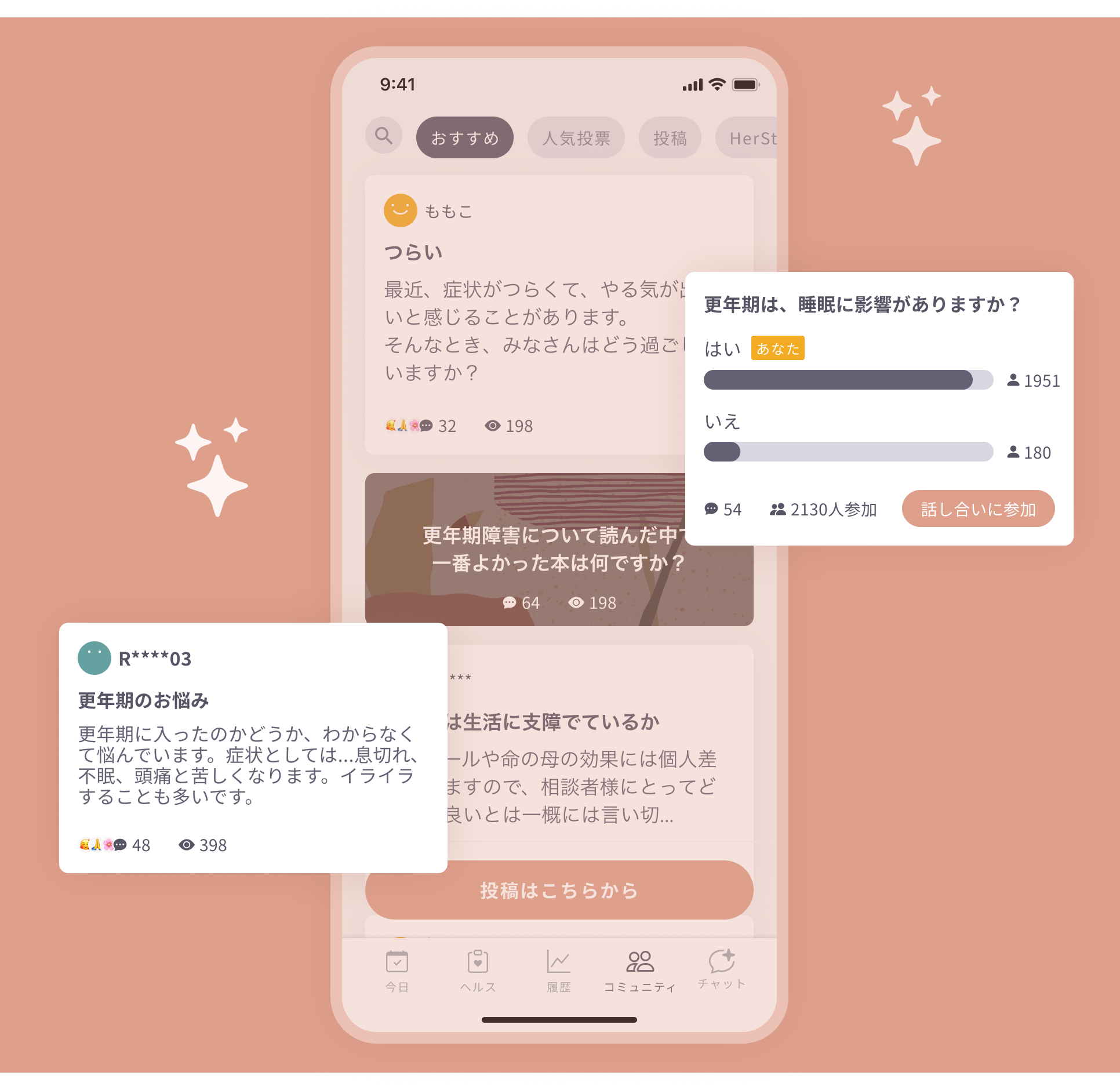 日本語のコミュニティ型ディスカッションアプリで、加齢に関連する健康トピックに焦点を当てており、プロフィールコメントや睡眠・更年期に関するアンケート結果が掲載されています。