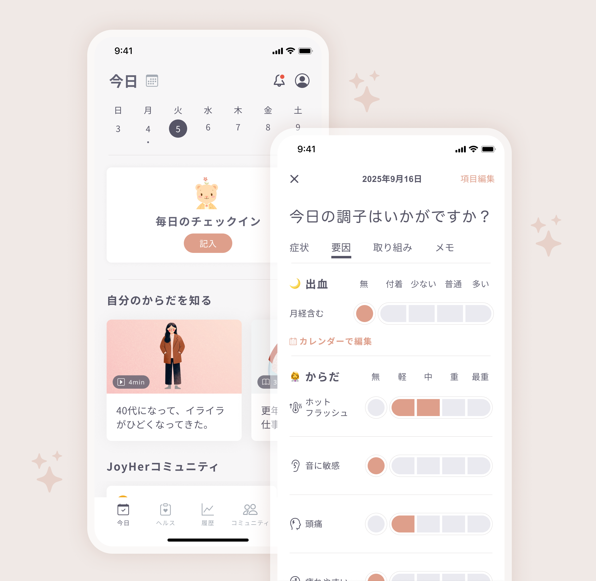 カレンダー、デイリーチェックイン機能、体温・疲労・頭痛の症状トラッキングを備えた健康管理アプリ。