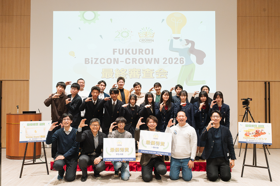 袋井市ビジネスプランコンテスト「FUKUROI BiZCON-CROWN 2026」ファイナリストに選出されました