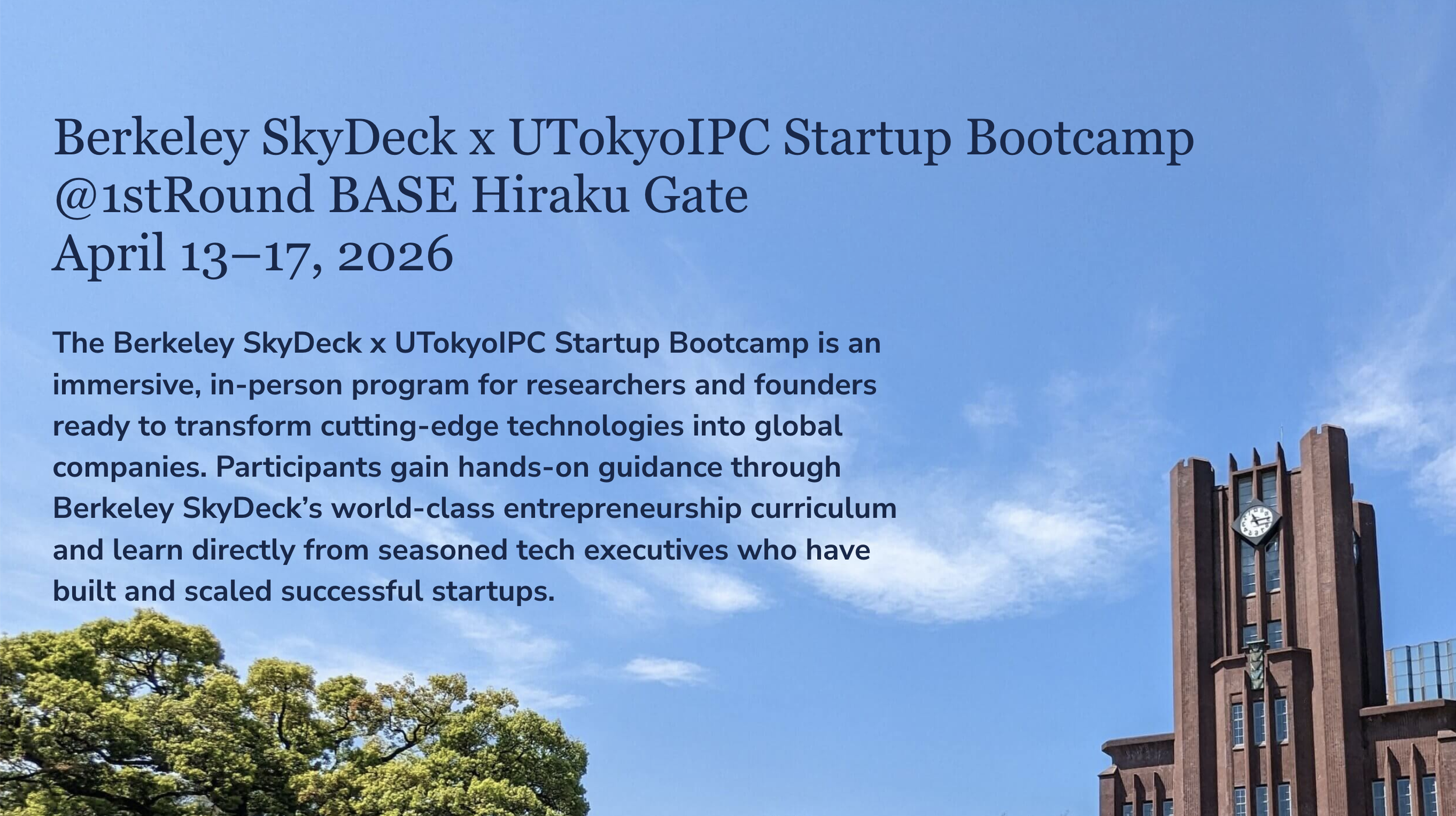 プログラム採択｜UC Berkeley SkyDeck × 東大IPC「Startup Bootcamp」に採択されました