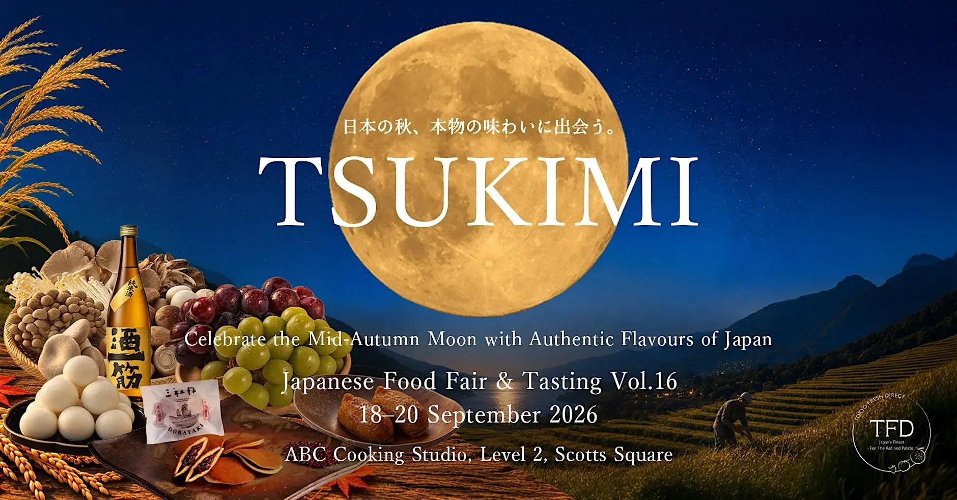 海外出展｜ZEN TEA BREWがシンガポール「TSUKIMI Japanese Food Fair &amp; Tasting vol.16」に出展します