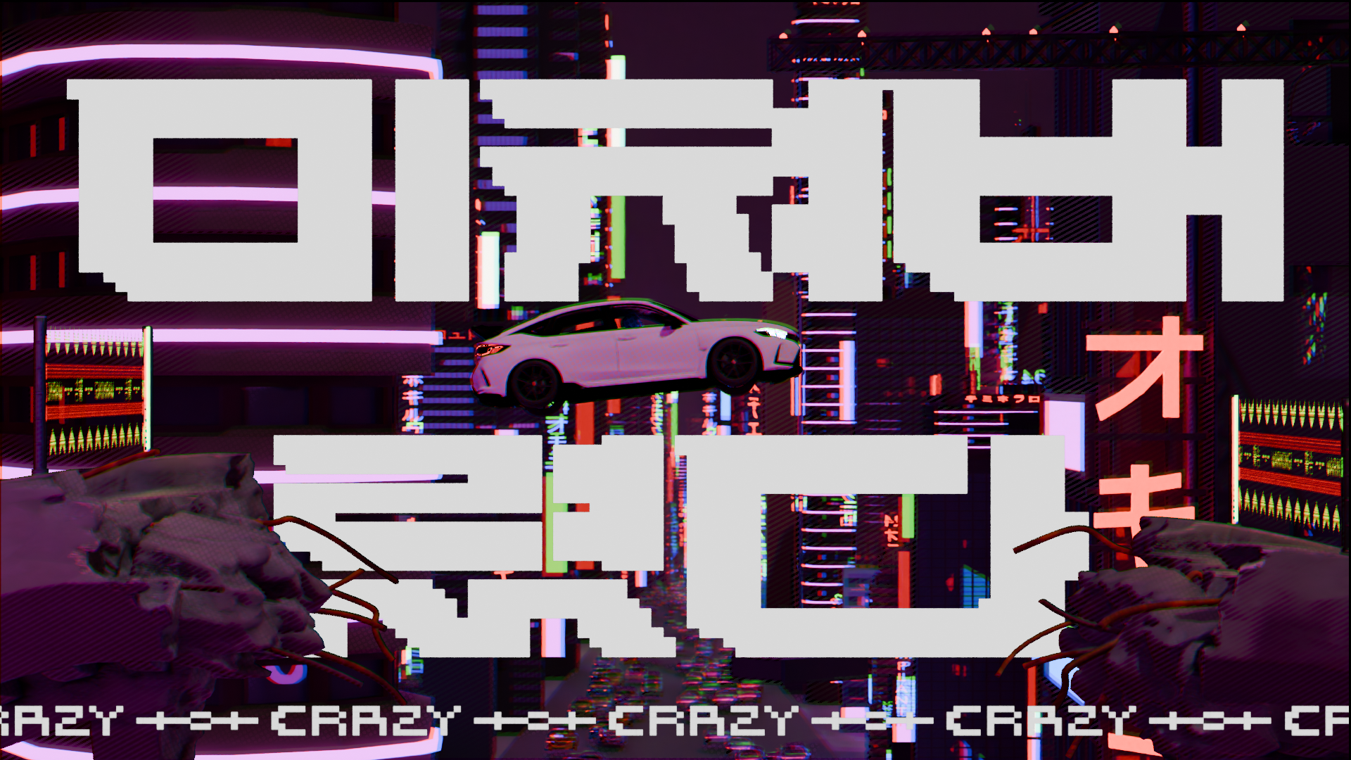 Poster 3.png