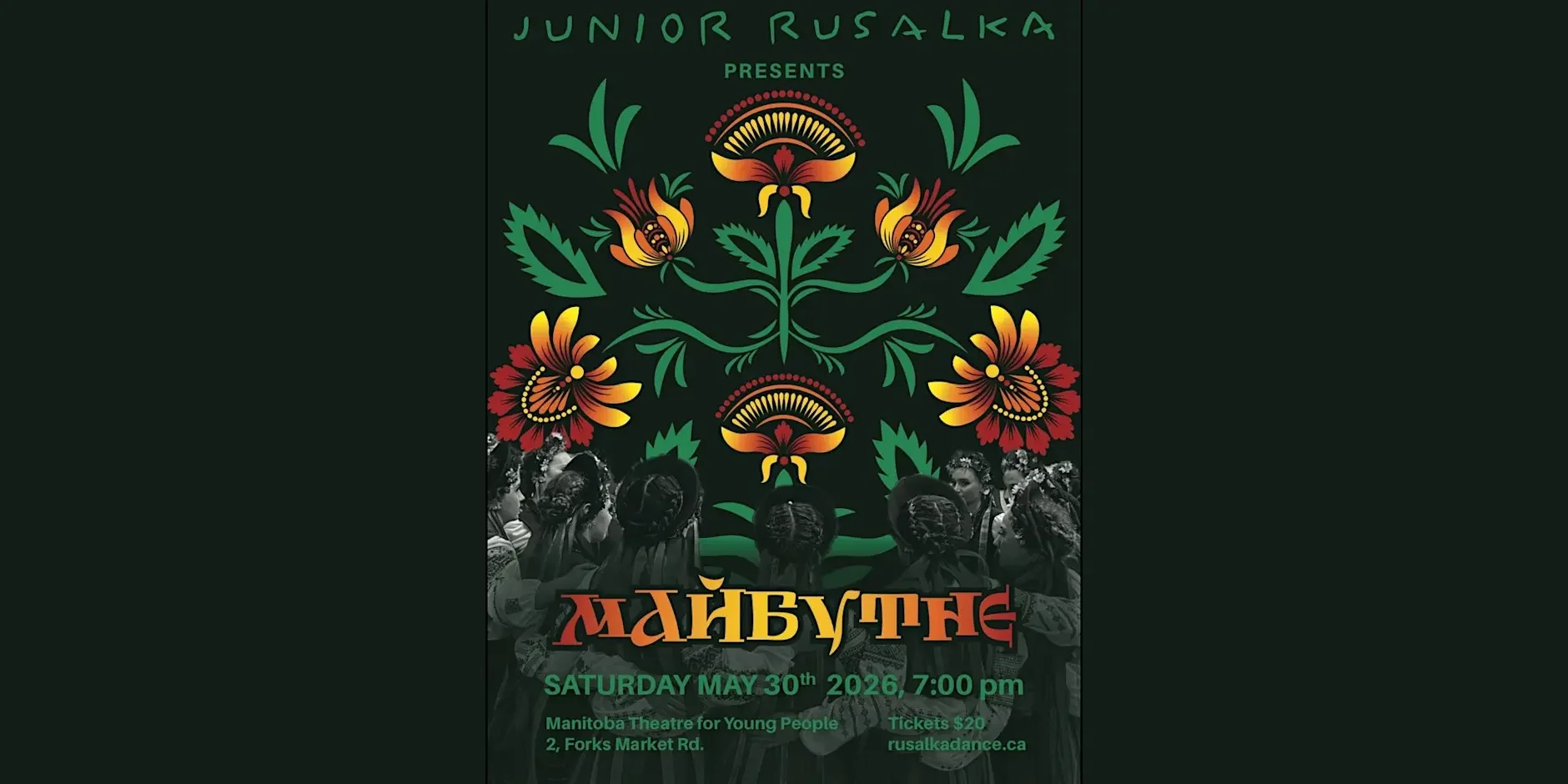 Junior Rusalka Presents Mайбутнє - May, 2026
