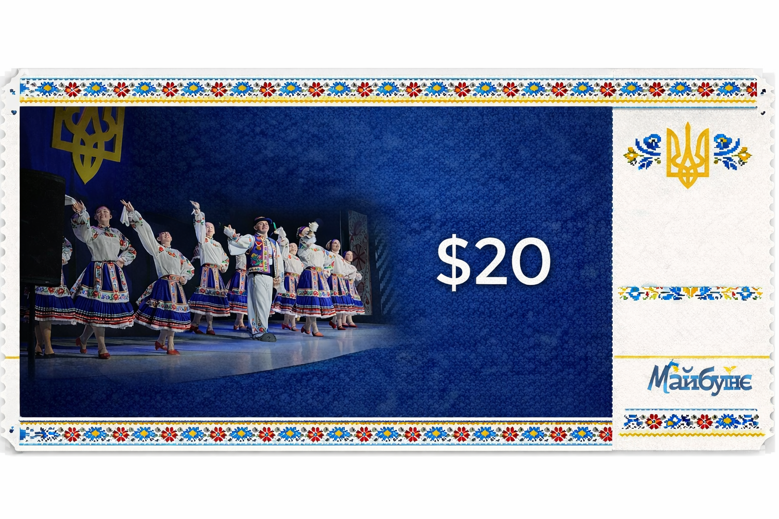 Junior Rusalka Presents - майбутнє