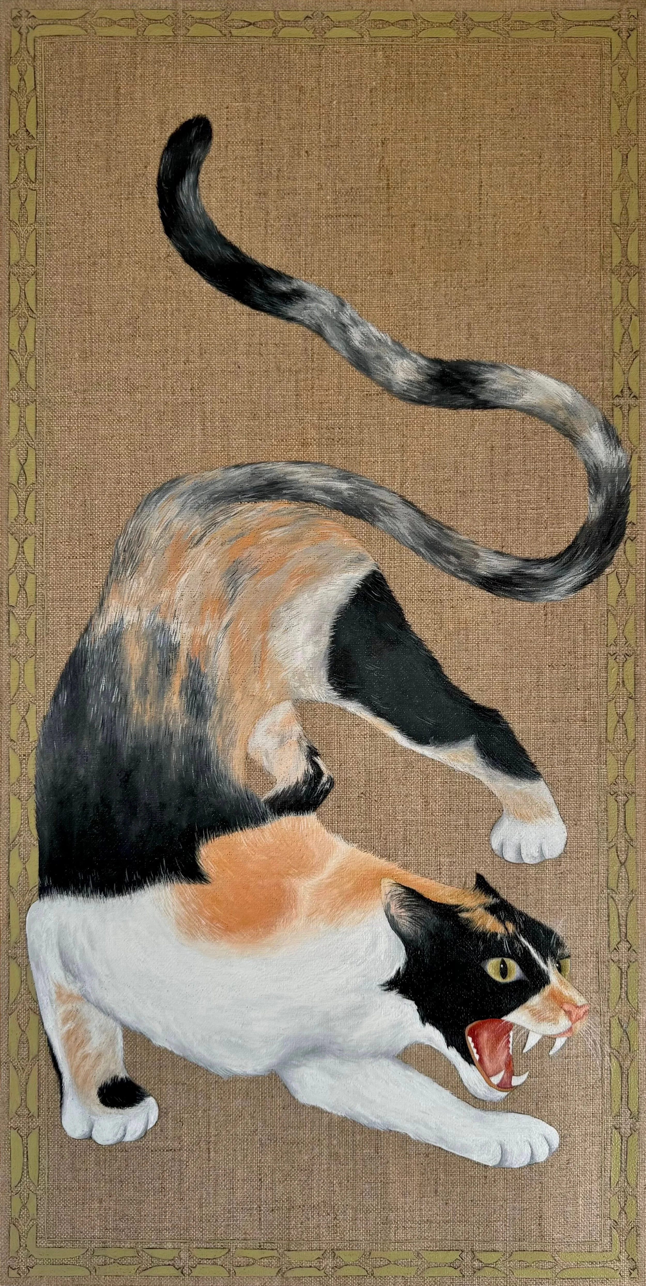 Seri