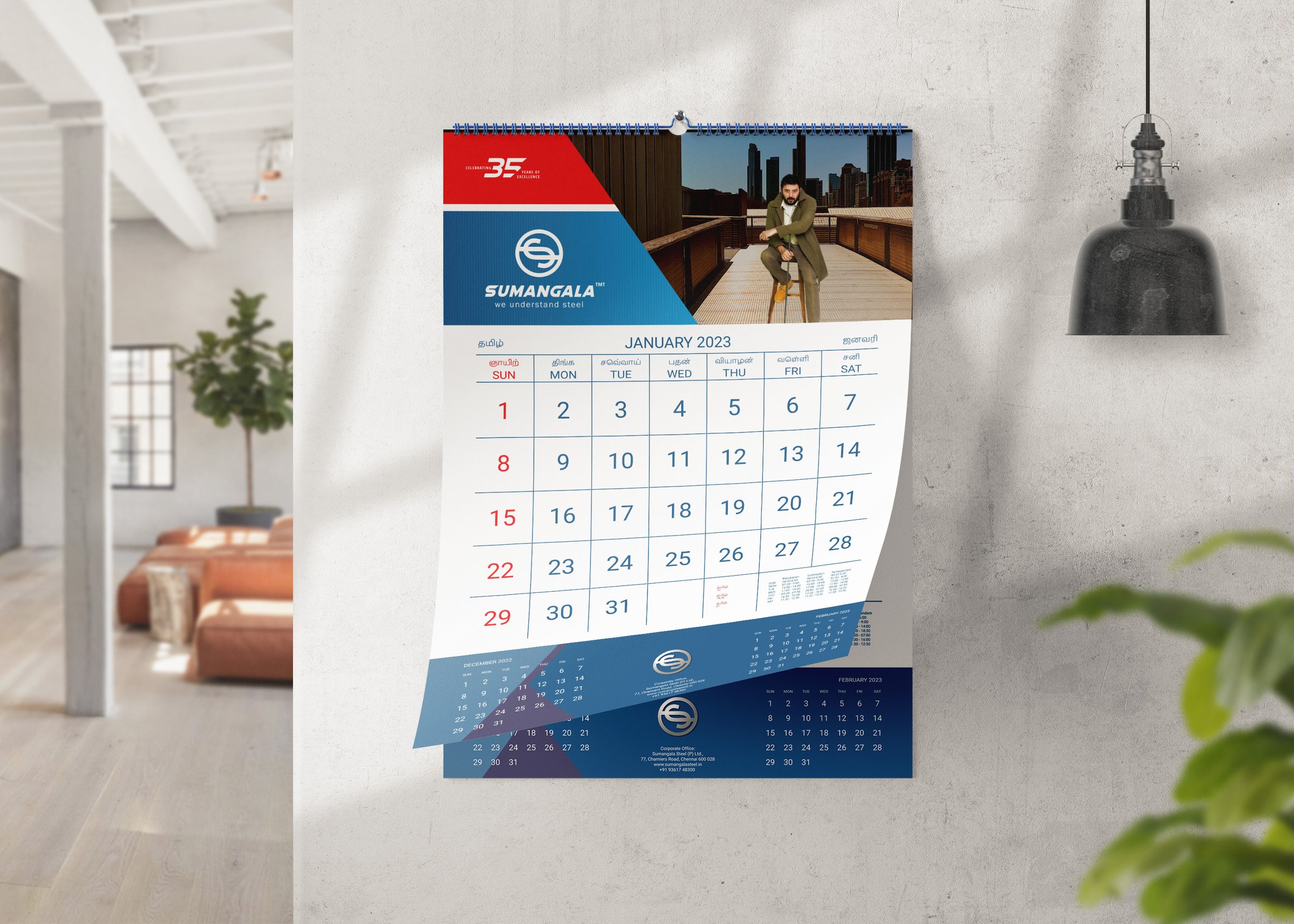 Free Wall Calender Design Mockup.jpg
