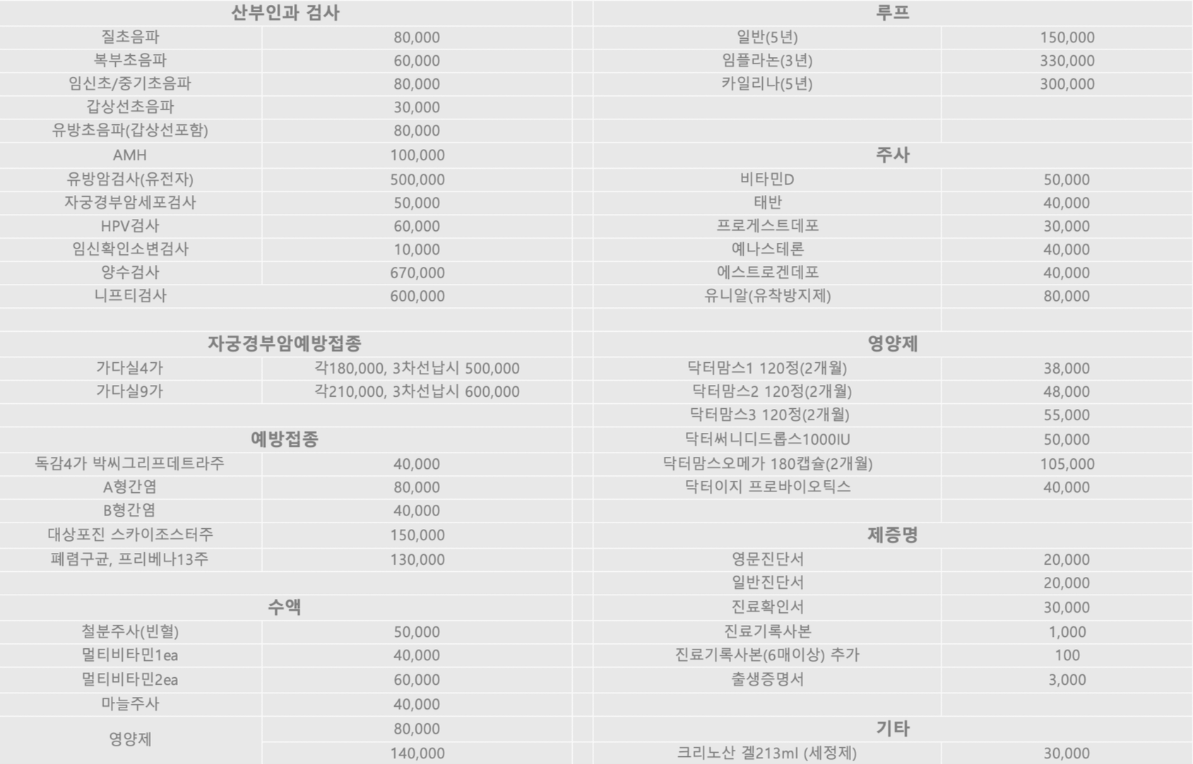%E1%84%89%E1%85%B3%E1%84%8F%E1%85%B3%E1%84%85%E1%85%B5%E1%86%AB%E1%84%89%E1%85%A3%E1%86%BA+2026-06-11+%E1%84%8B%E1%85%A9%E1%84%8C%E1%85%A5%E1%86%AB+11.35.23.png