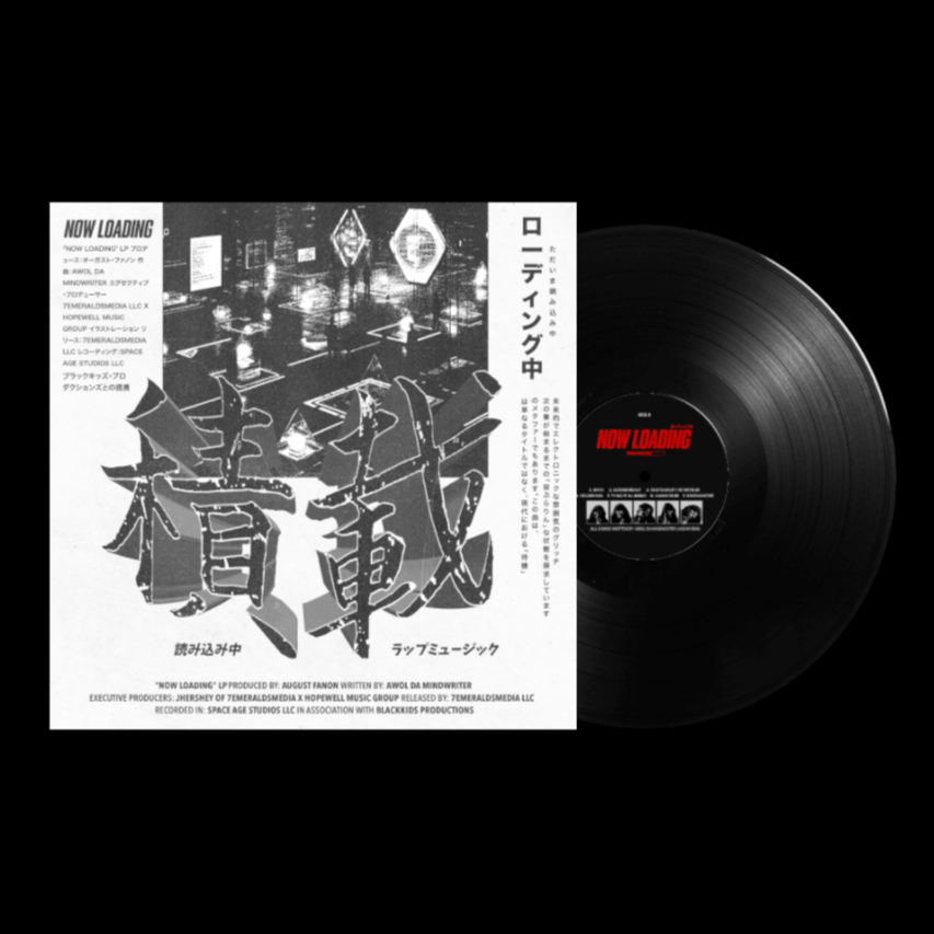 NOW LOADING VINYL LP