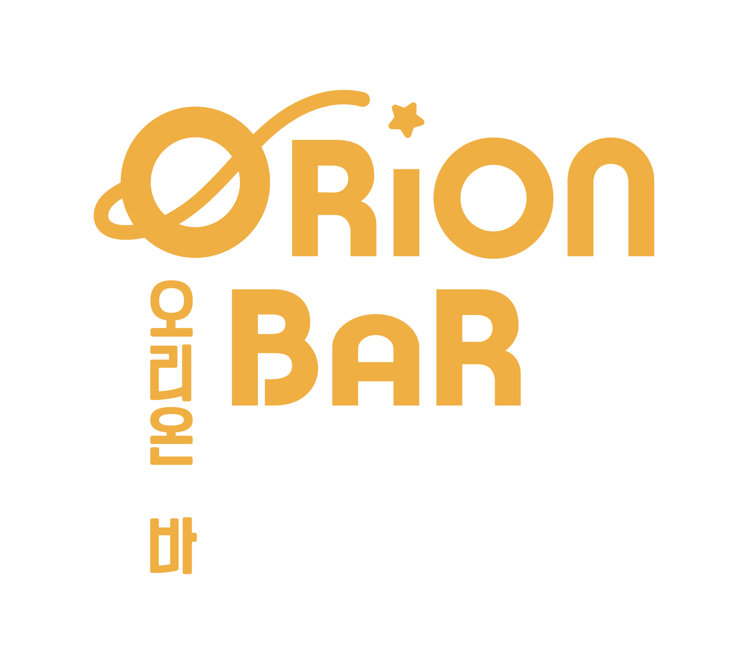 Orion Bar