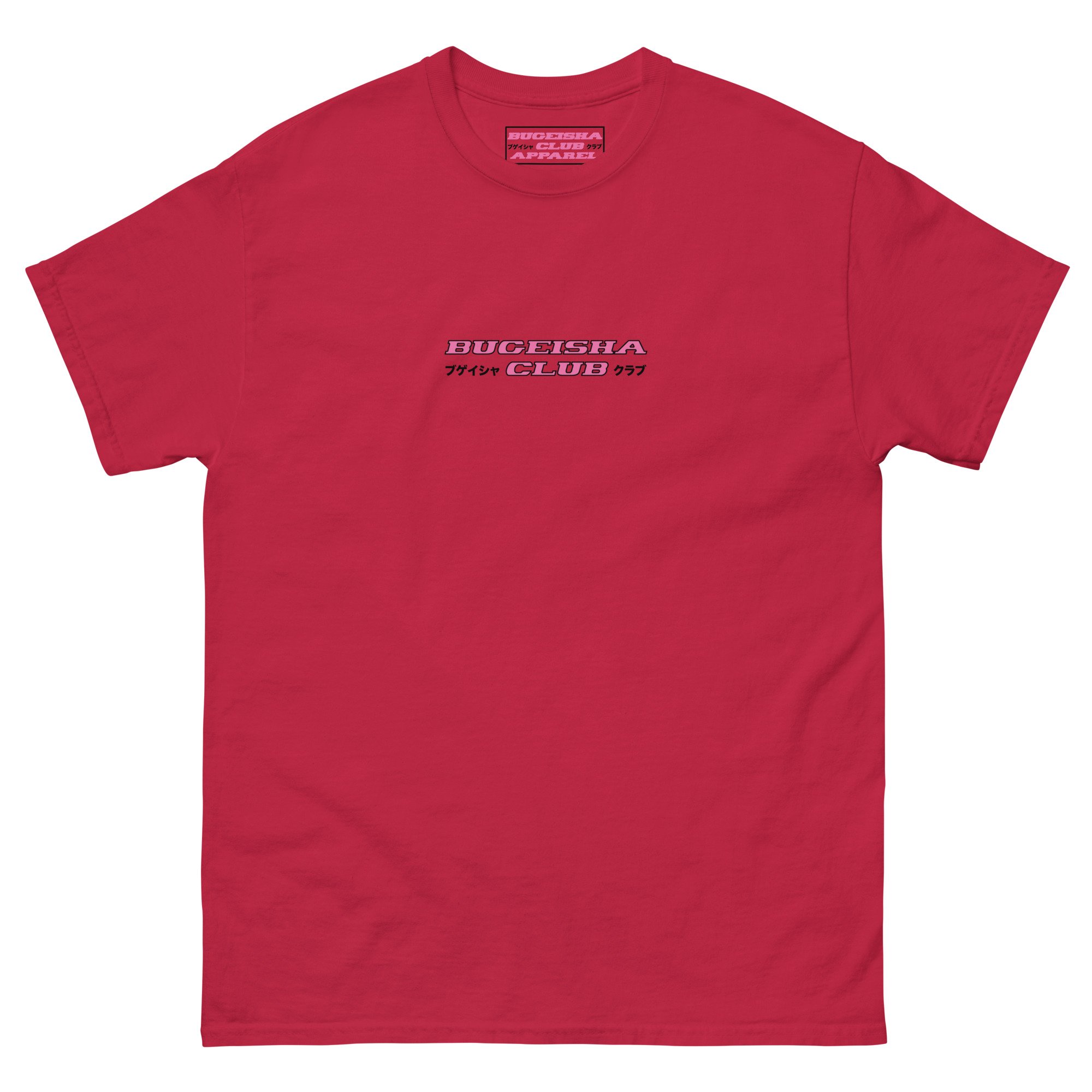 unisex-classic-tee-cardinal-front-67043cf5cb0d0.jpg