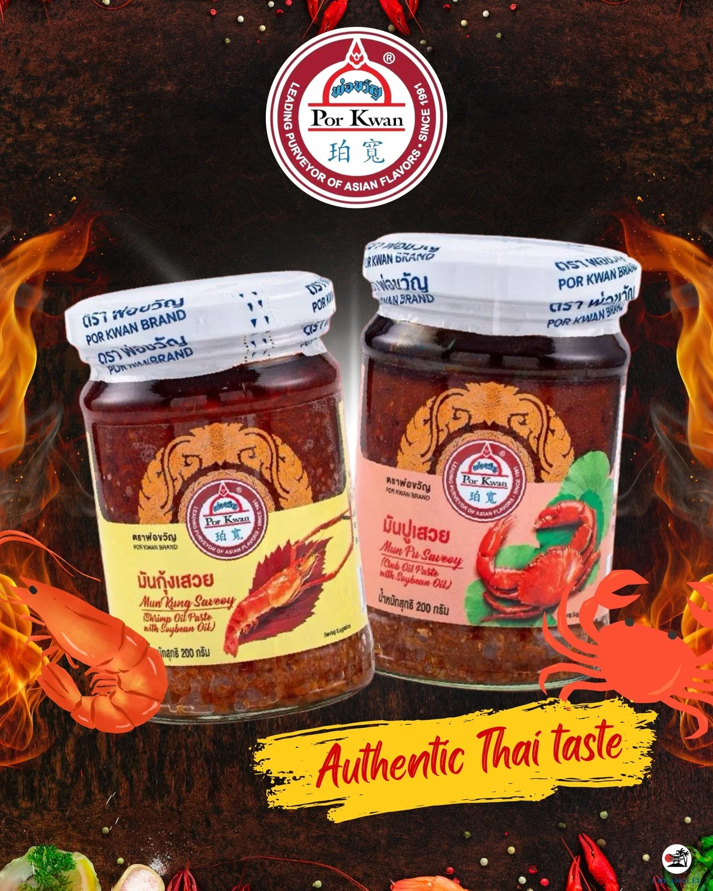 🌶️Taste the real flavour of Thailand - PorKwan shrimp and crab oil paste with soybean oil! 🦐🦀

Perfect for stir-fries, curries and sauces that loaded with savoury and mouth-watering flavour. Trusted by chefs and loved by diners!😋

Available now a