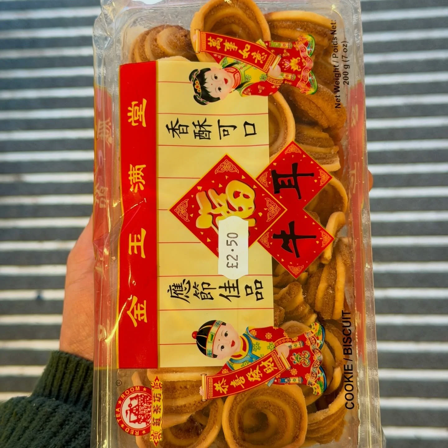 #yearofthehorse #snackstash 
#chinesenewyear2026 #cny2026