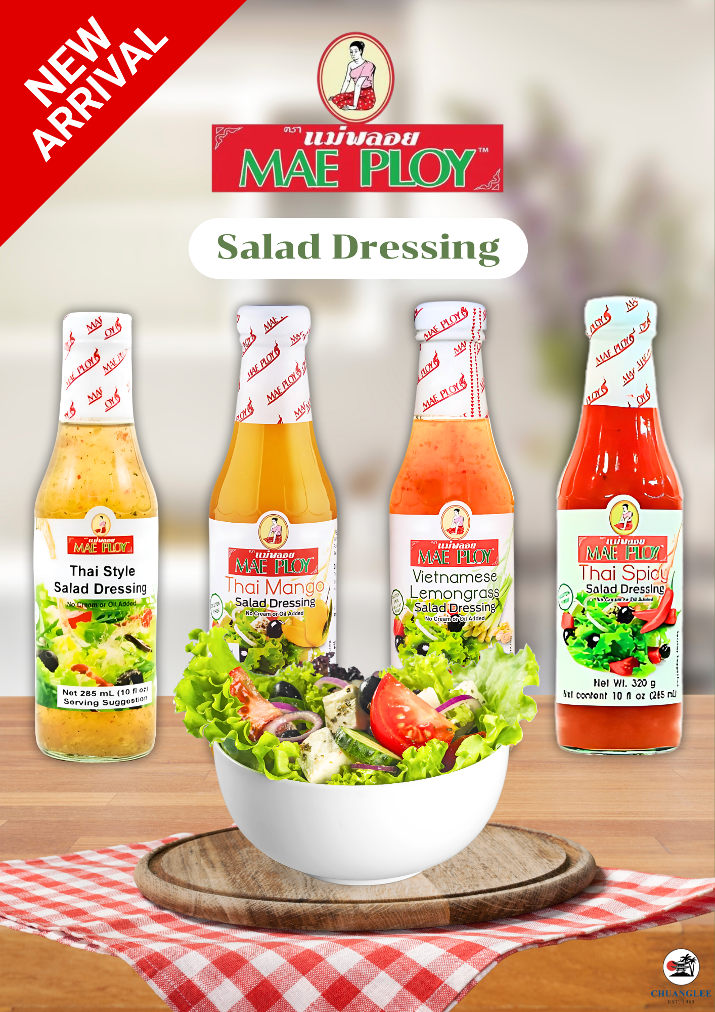 maeploy new comming.png