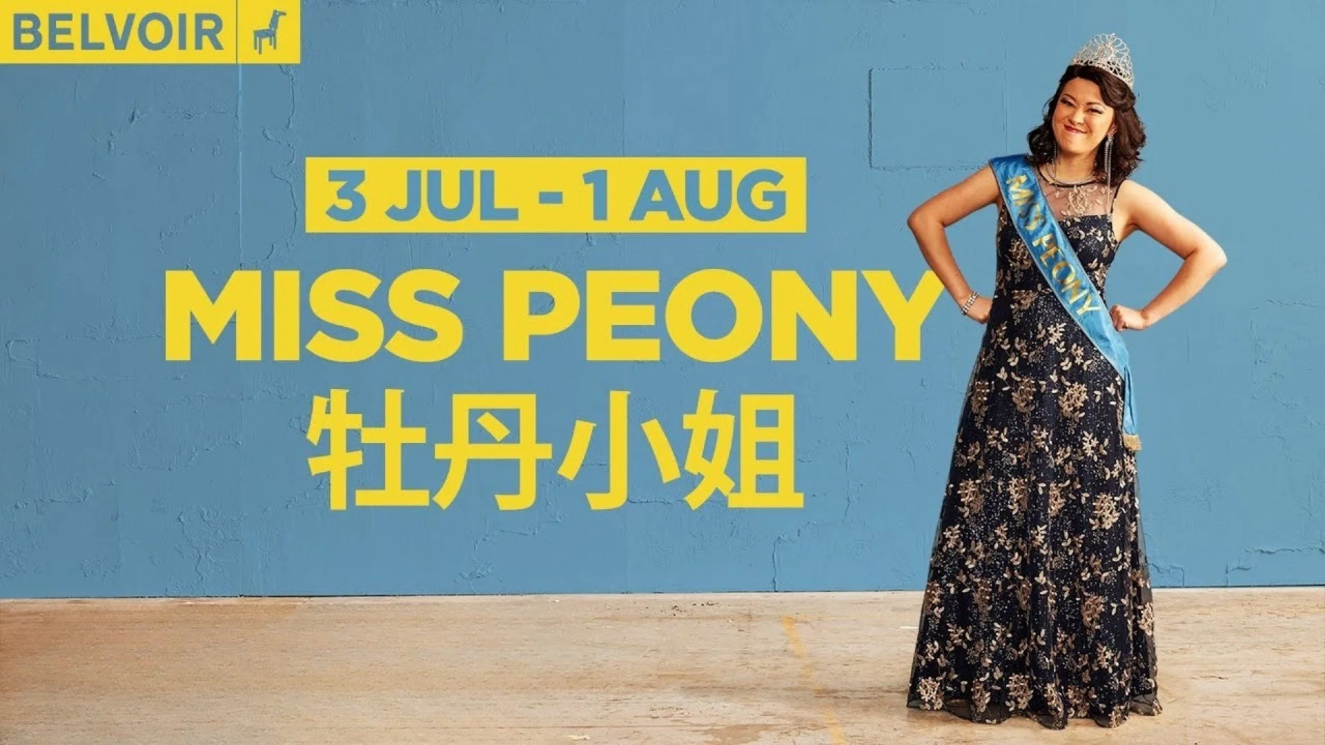 Miss Peony - Belvoir St Theatre (2023)