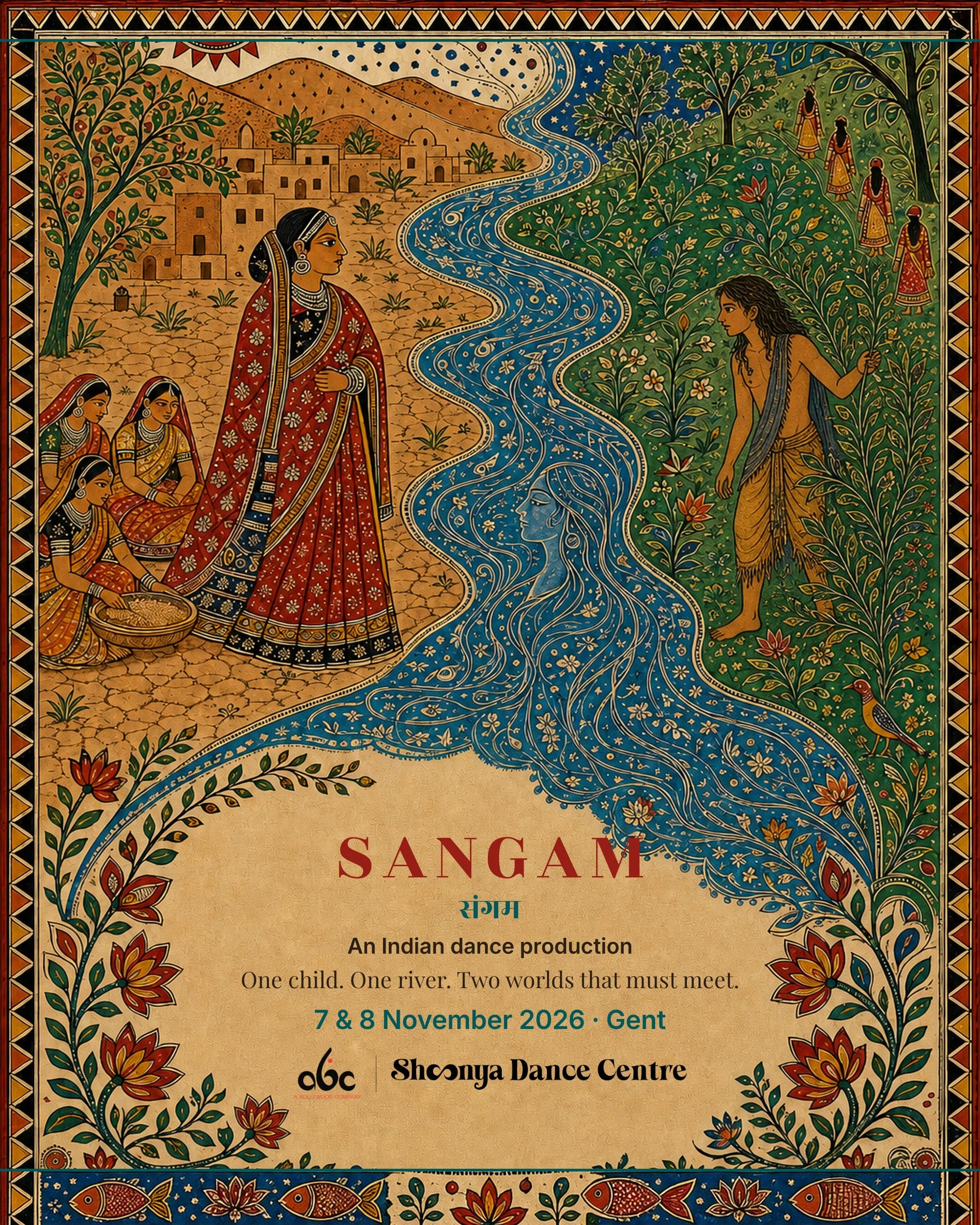 SANGAM