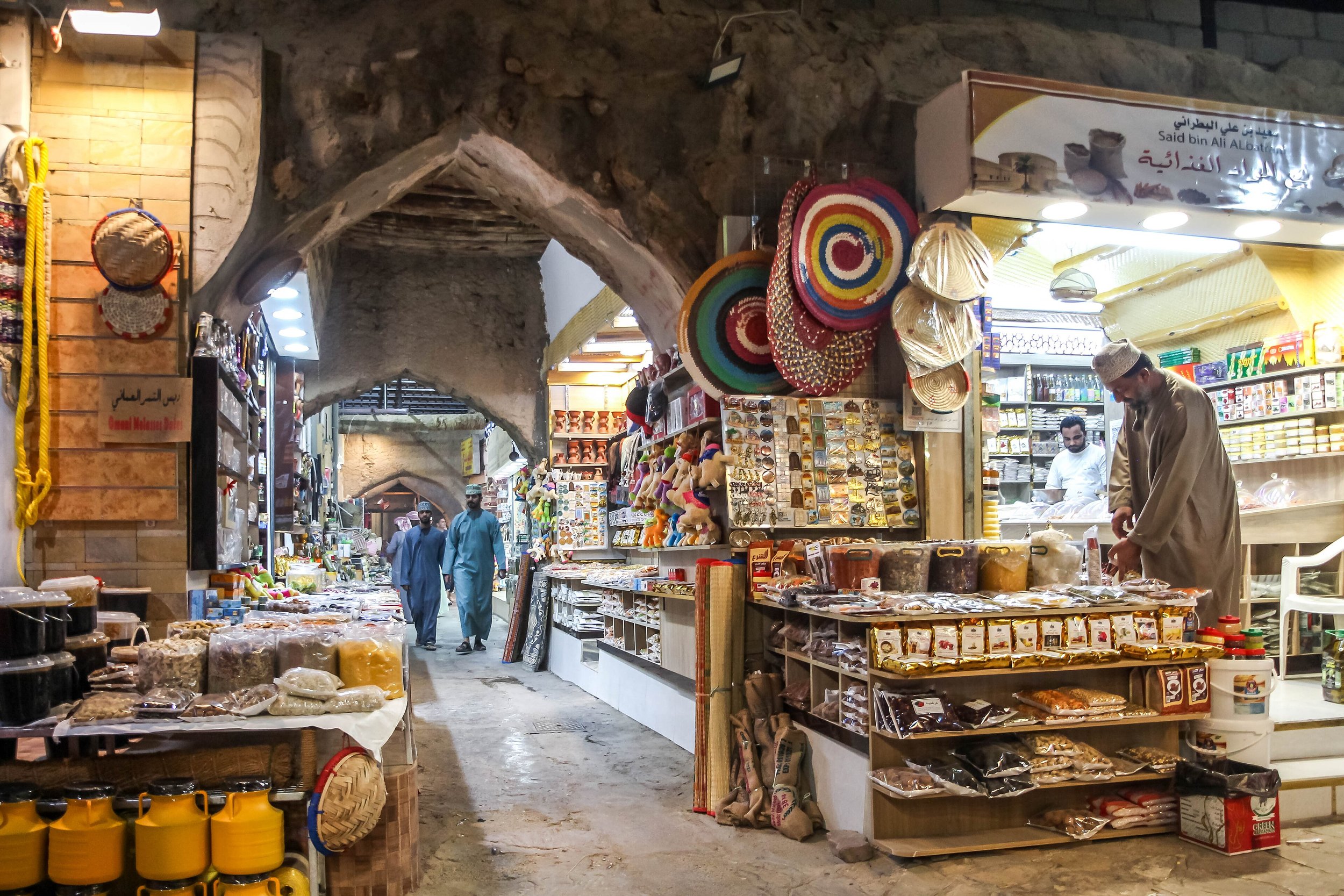 Oman,_Nizwa,_Souq_(Basar).jpg