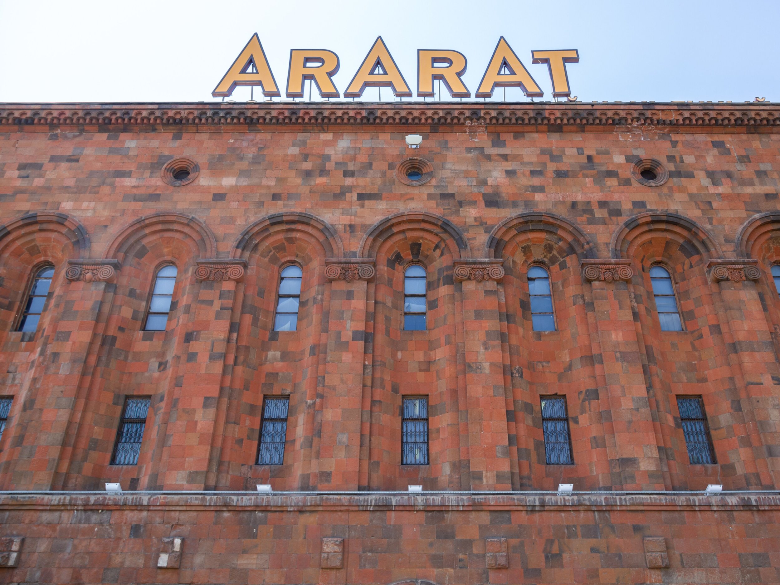 Yerevan_Brandy_Company_(Ararat),_Armenia.jpg