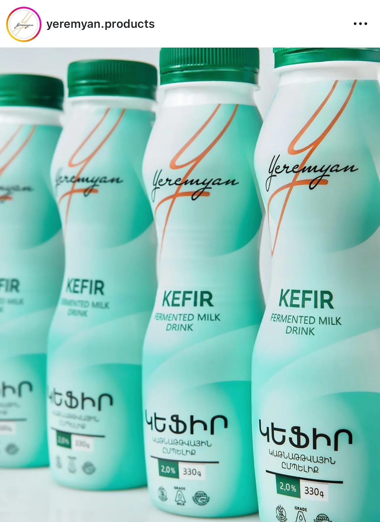 Yeremyan Products advertising 44.jpg