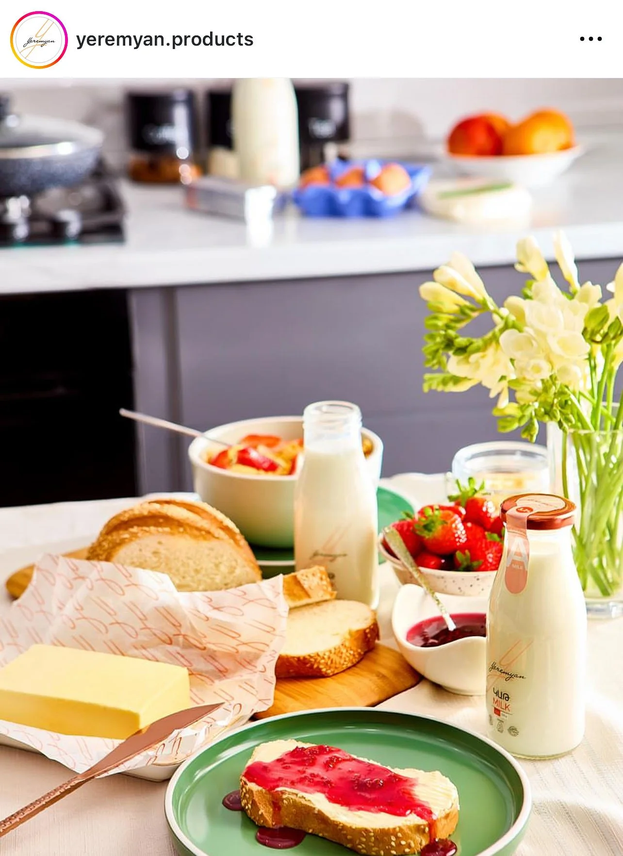 Yeremyan Products advertising 59.jpg