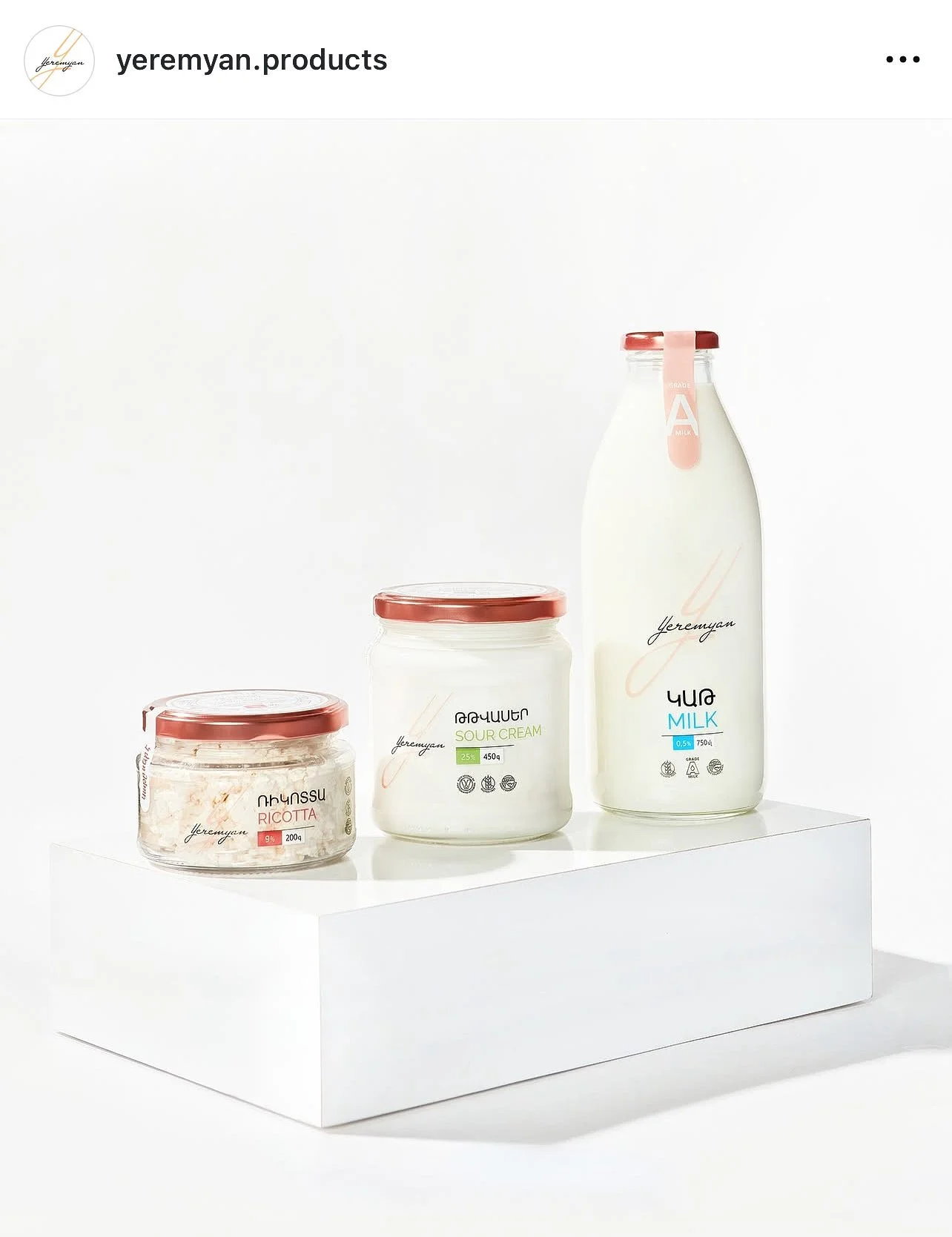 Yeremyan Products advertising 83.jpg