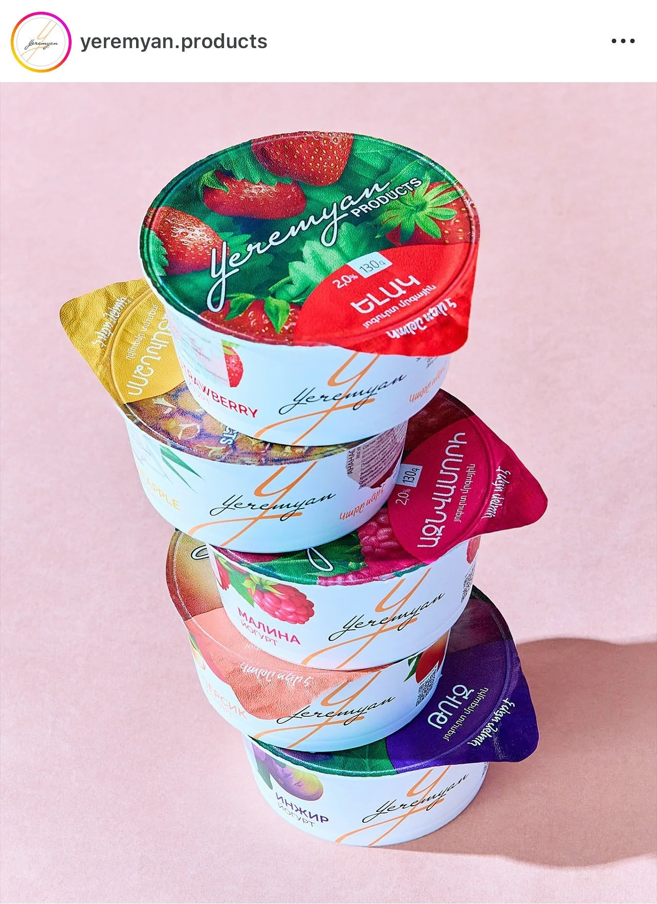 Yeremyan Products advertising 34.jpg