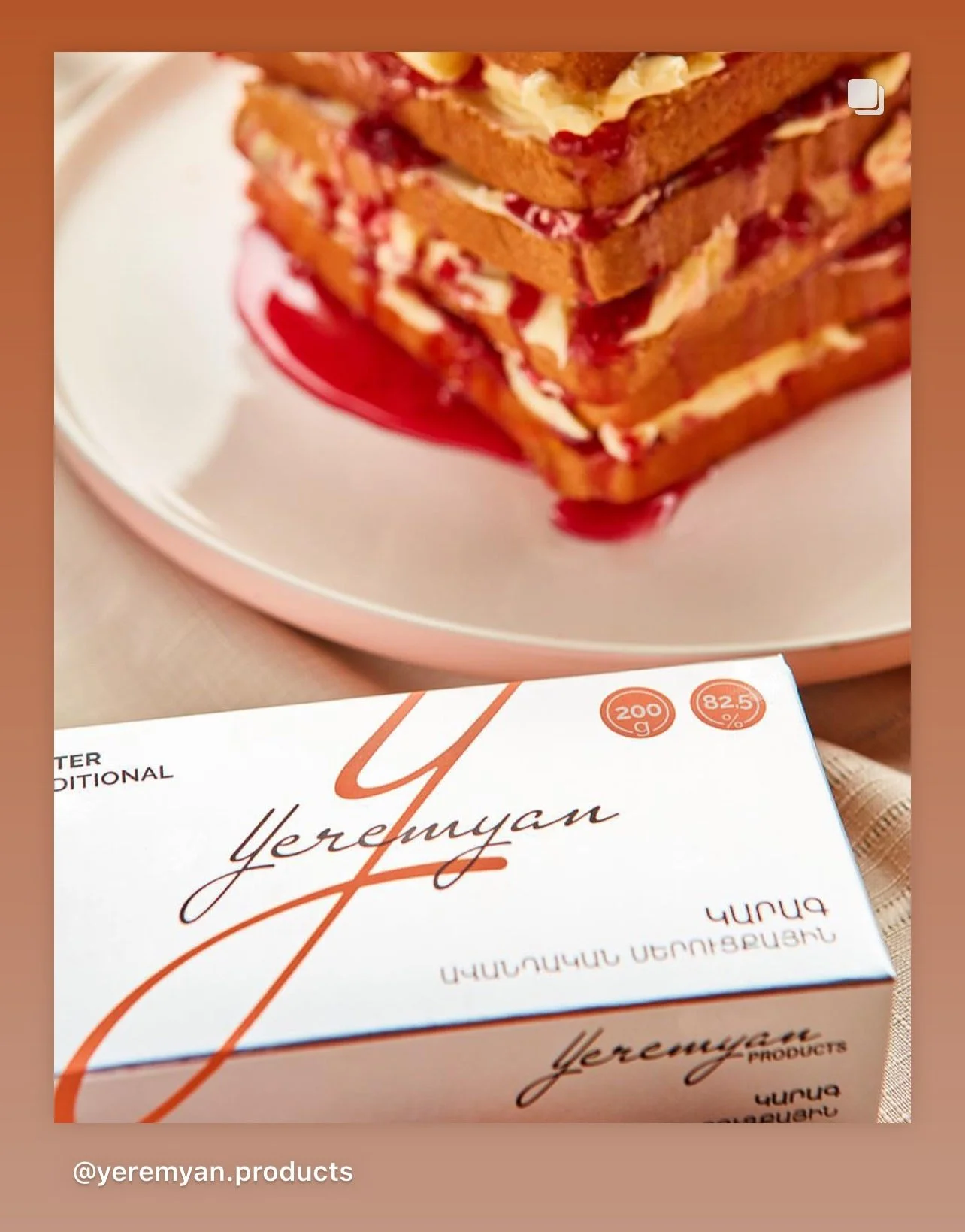 Yeremyan products by Vanya Berezkin 11.jpg