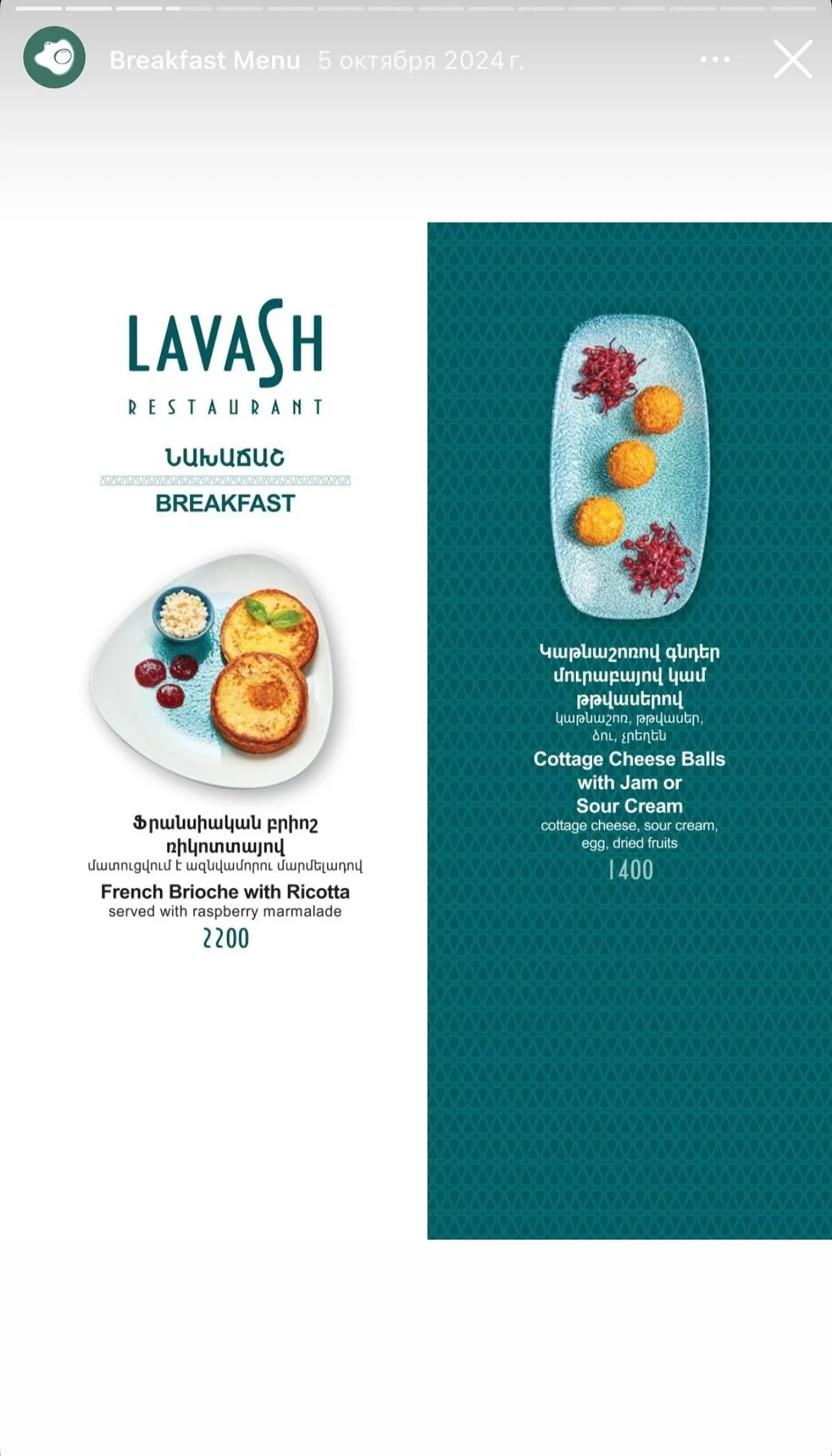 Lavash+restaurant+80.jpg