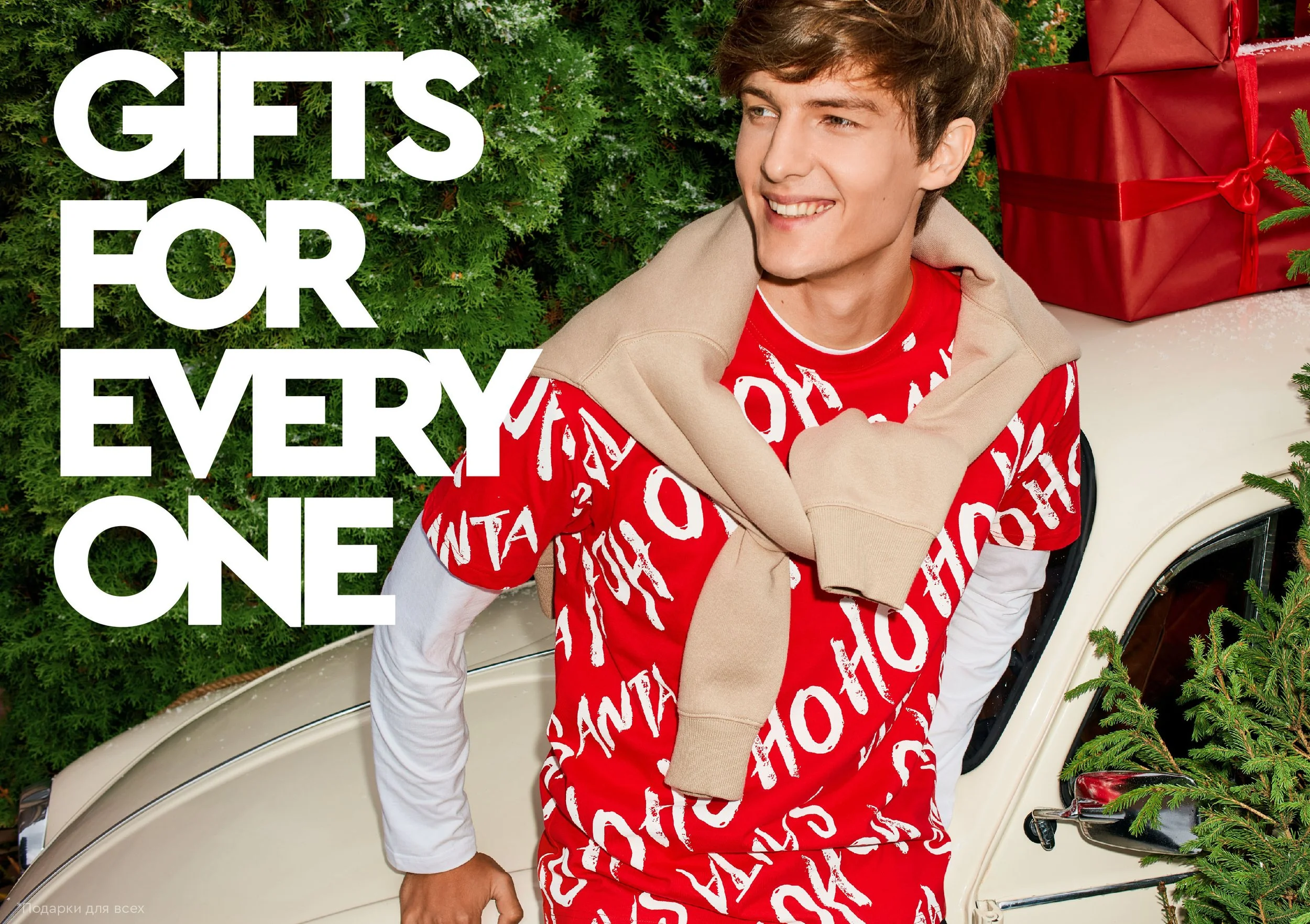 GJ-Russia — retail visuals