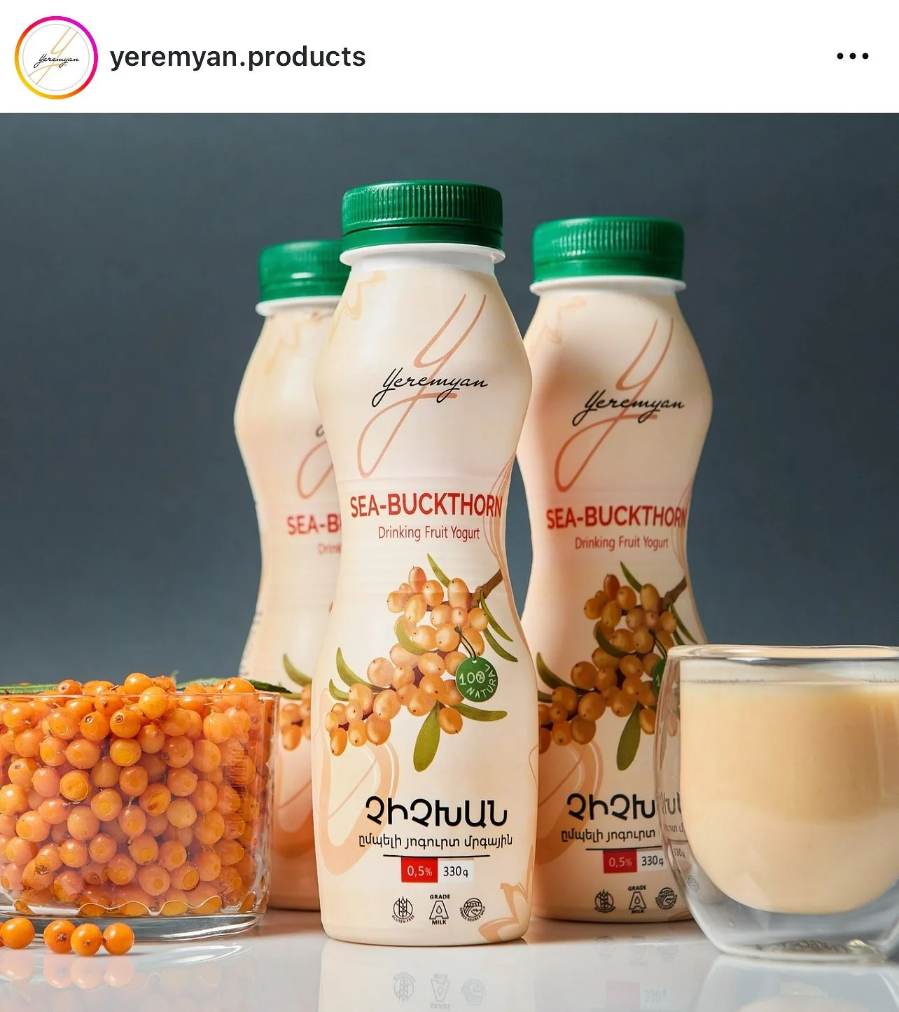 Yeremyan Products advertising 43.jpg