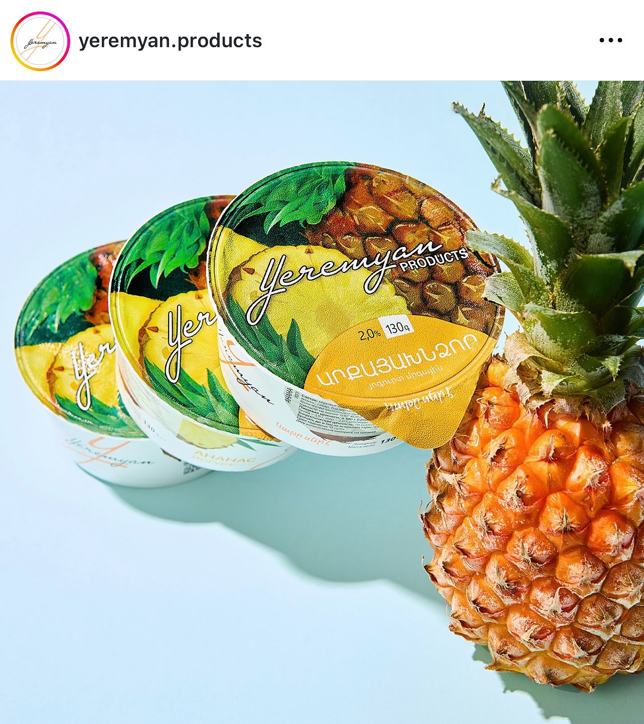 Yeremyan Products advertising 27.jpg