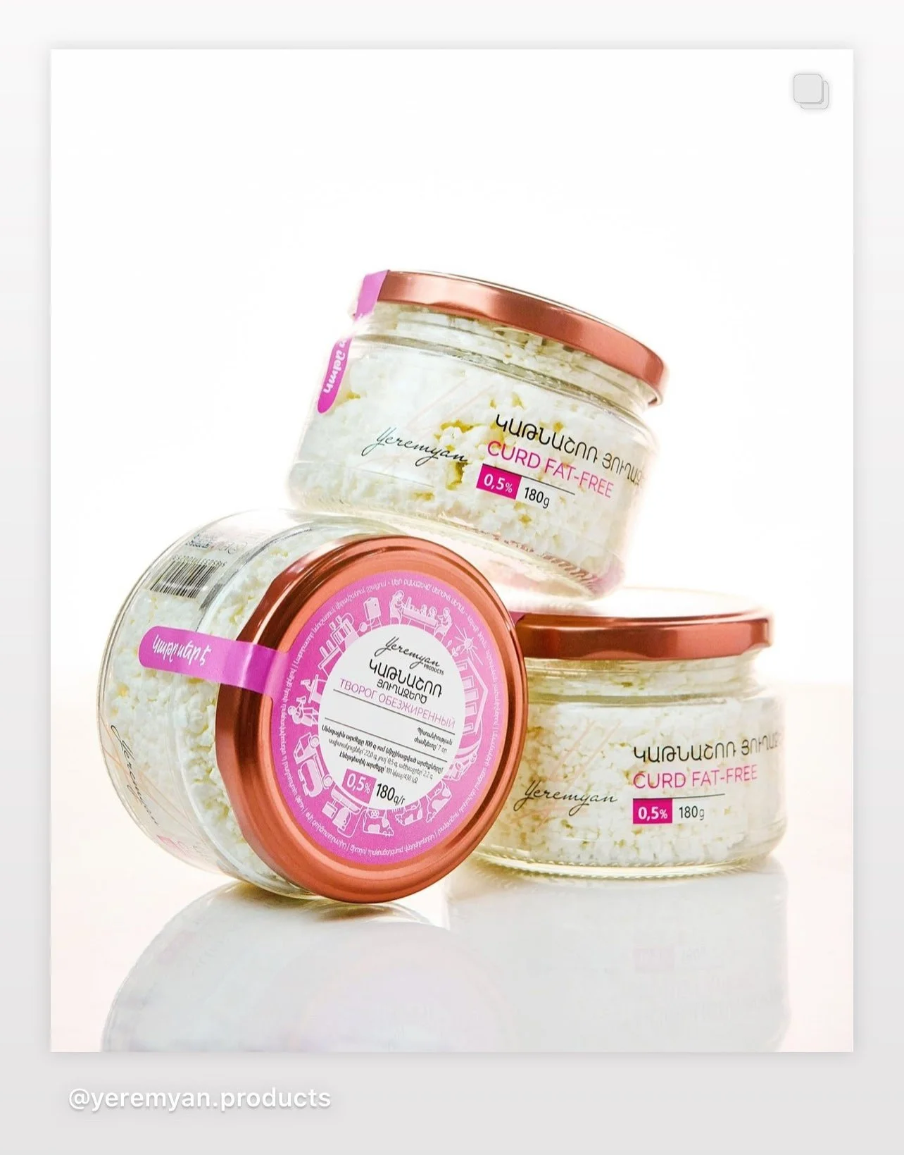 Yeremyan products by Vanya Berezkin 9.jpg