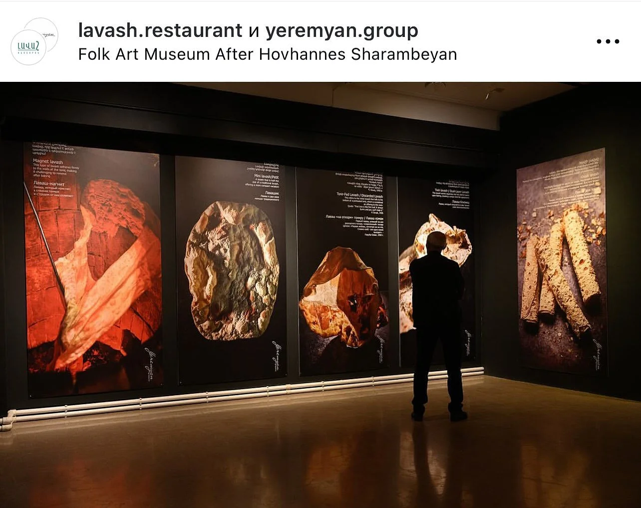 Lavash restaurant 92.jpg