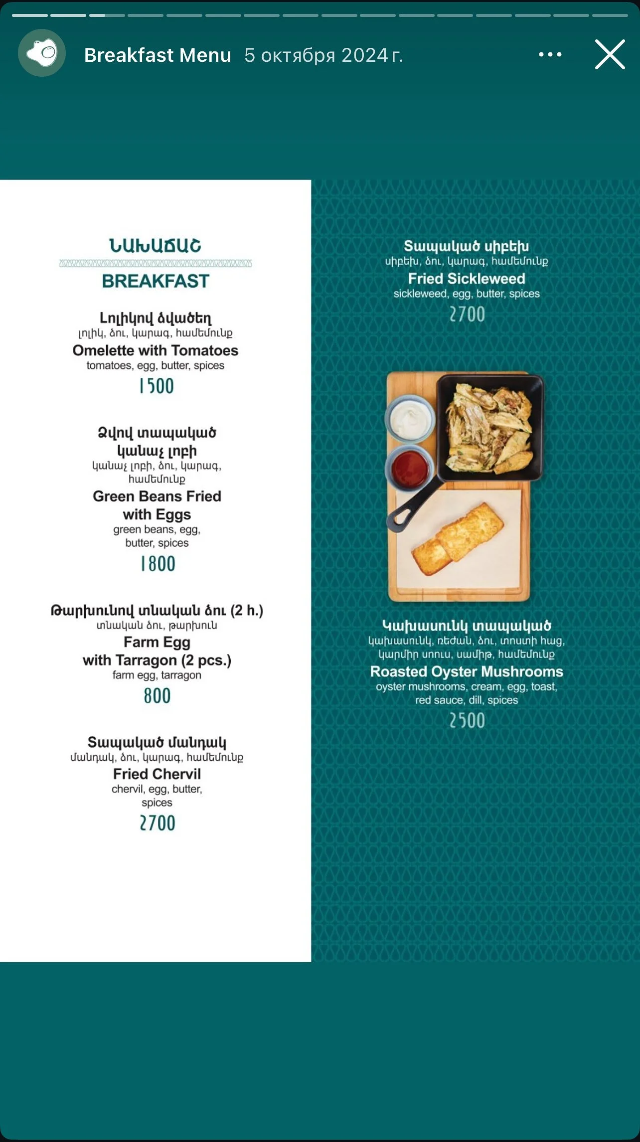 Lavash restaurant 79.jpg