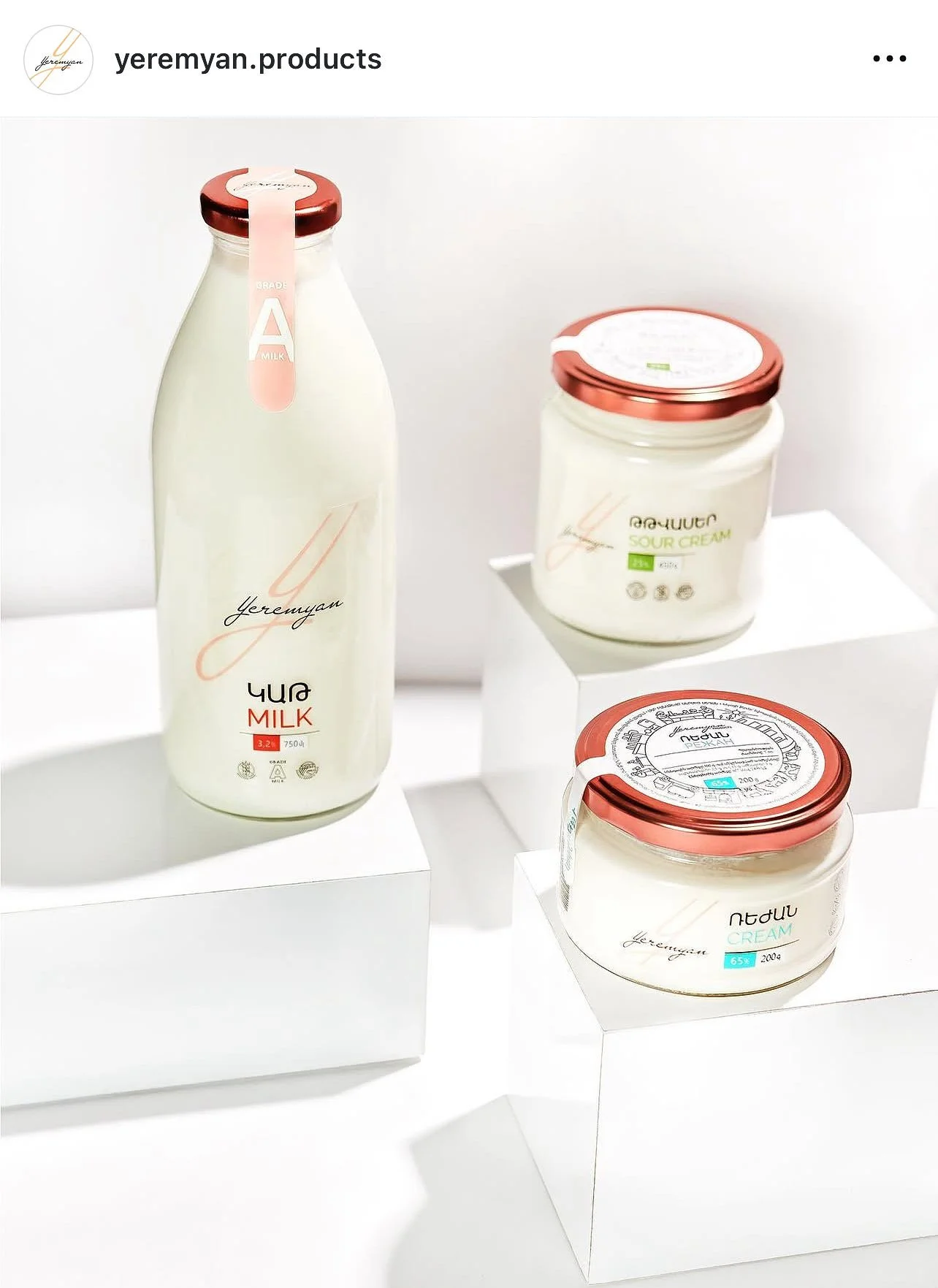 Yeremyan Products advertising 82.jpg