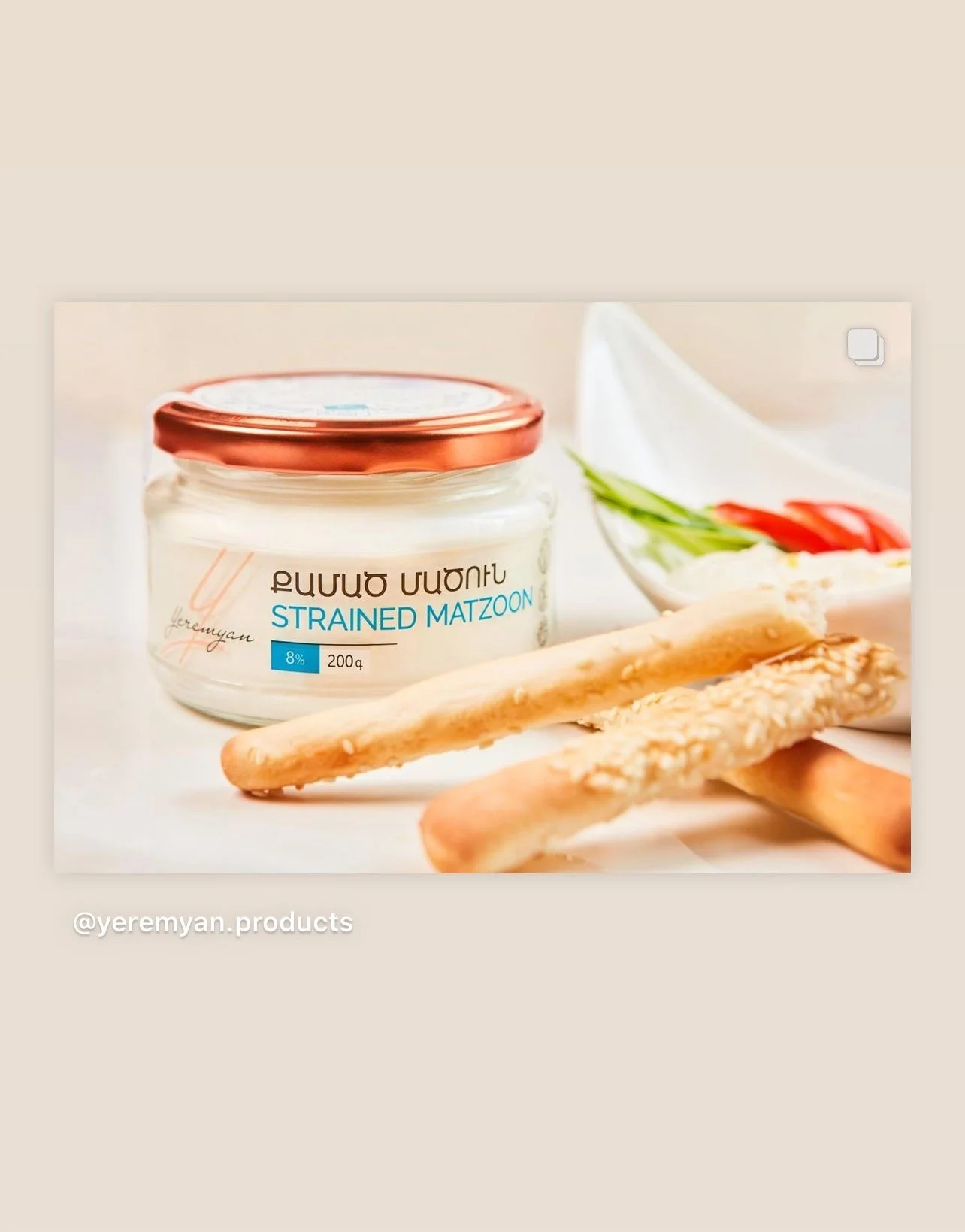 Yeremyan products by Vanya Berezkin 5.jpg