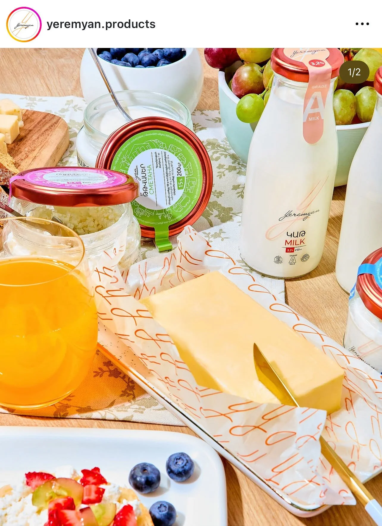 Yeremyan Products advertising 03.jpg