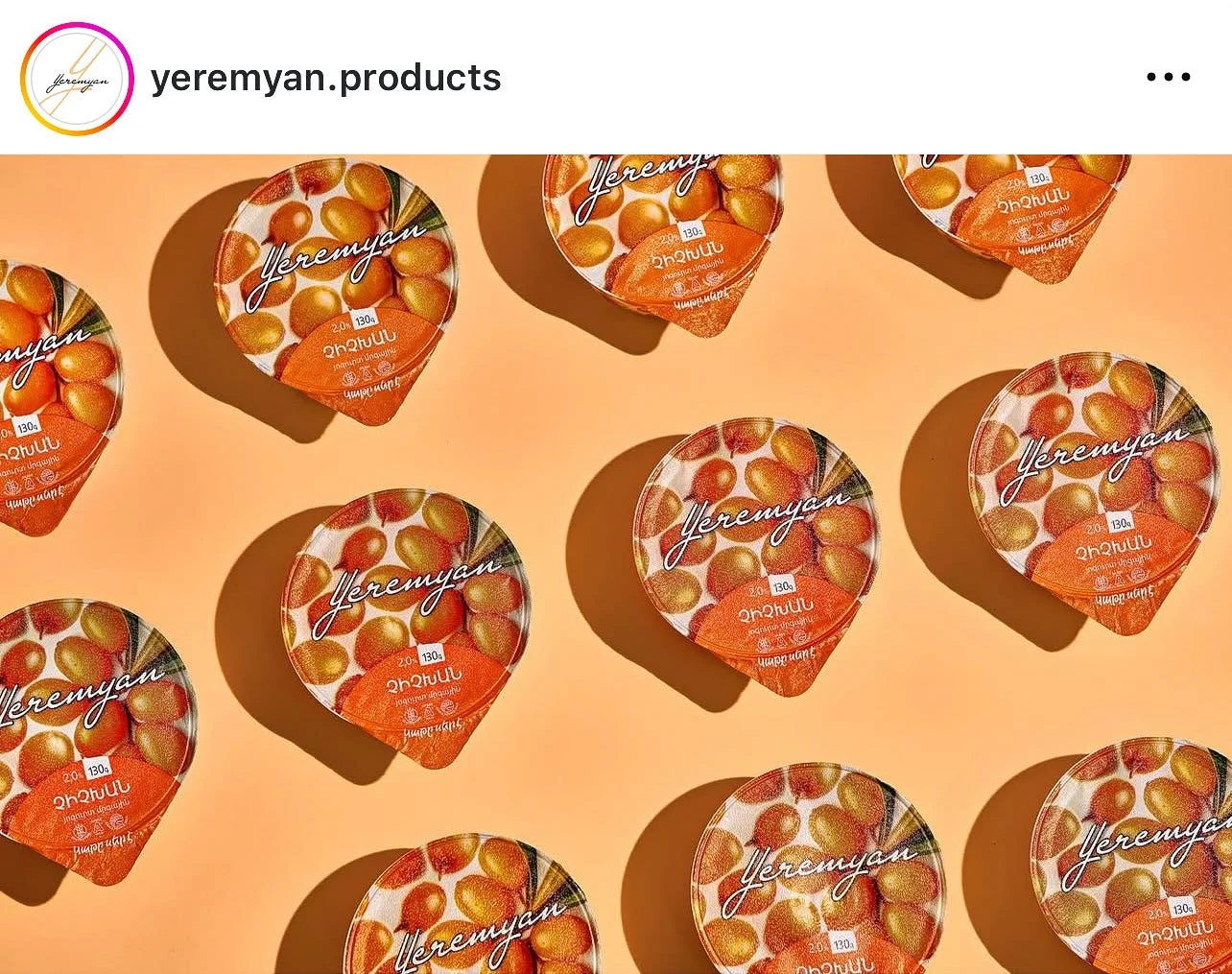 Yeremyan Products advertising 24.jpg