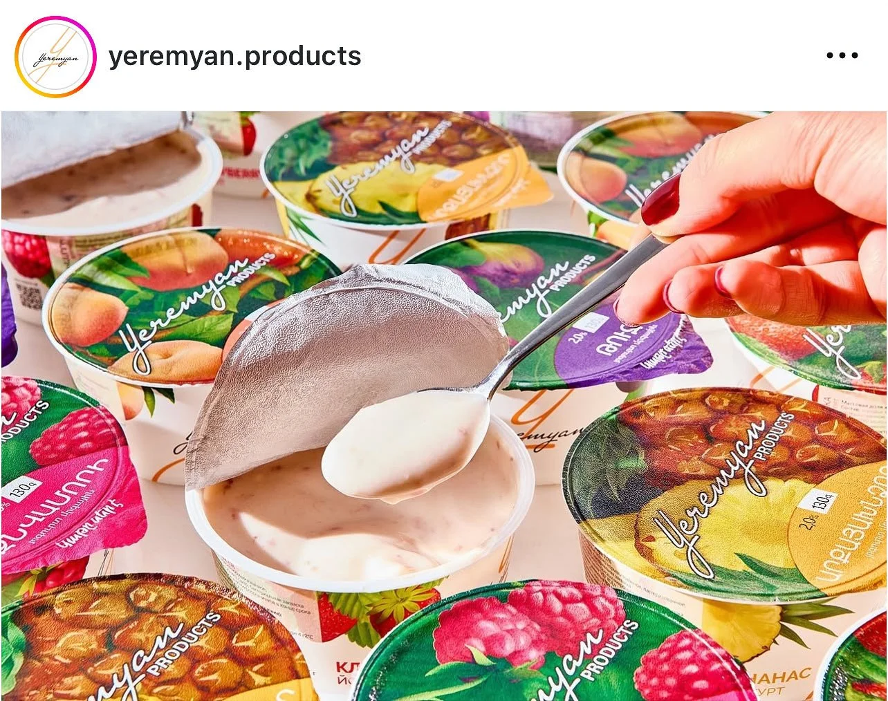 Yeremyan Products advertising 33.jpg