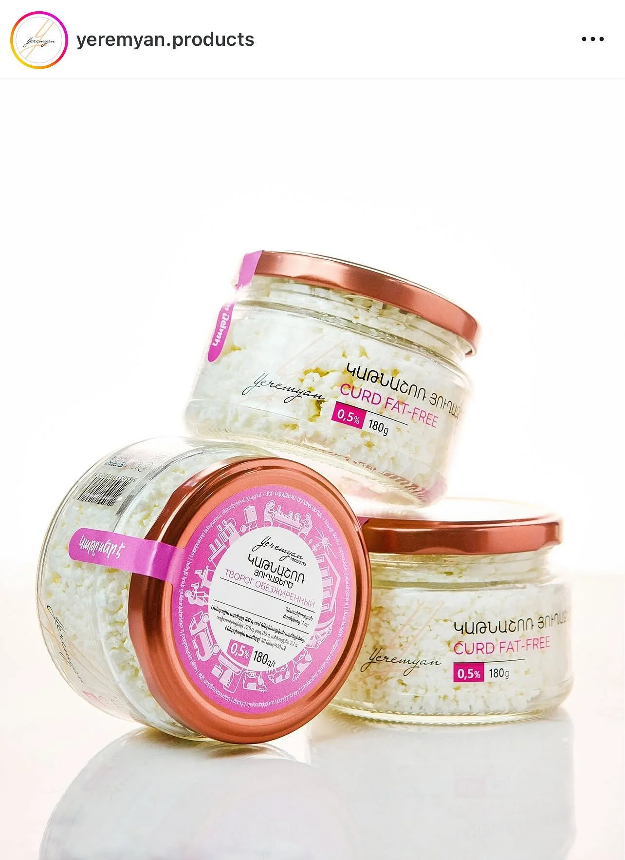 Yeremyan Products advertising 48.jpg