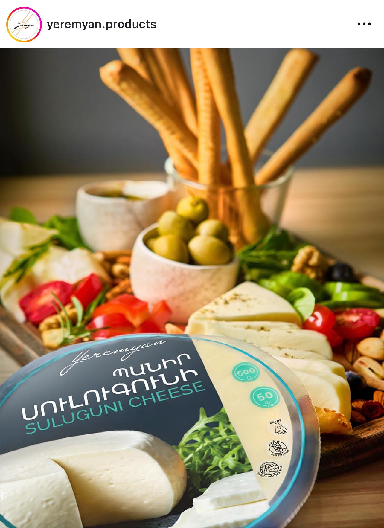 Yeremyan Products advertising 15.jpg
