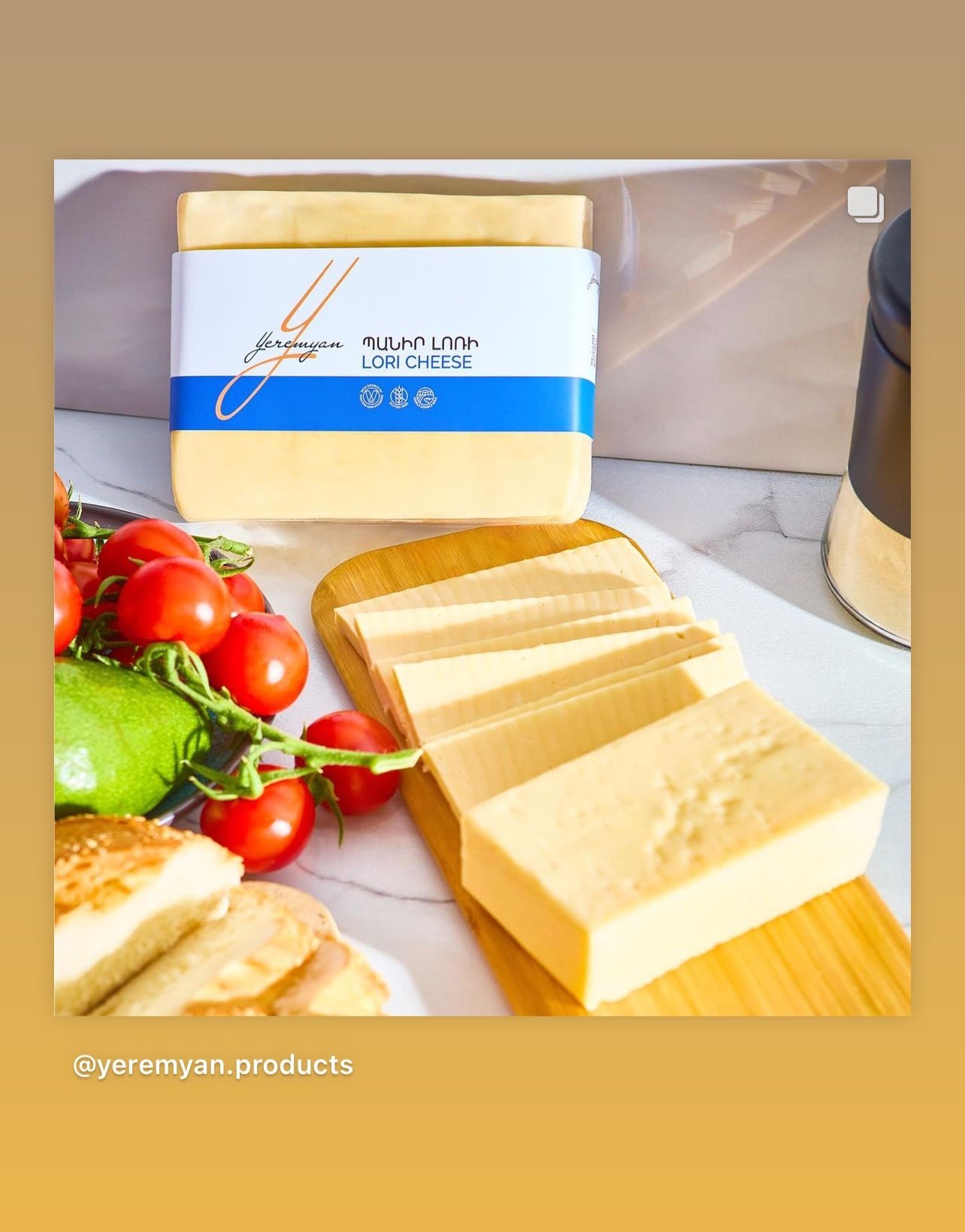 Yeremyan products by Vanya Berezkin 10.jpg