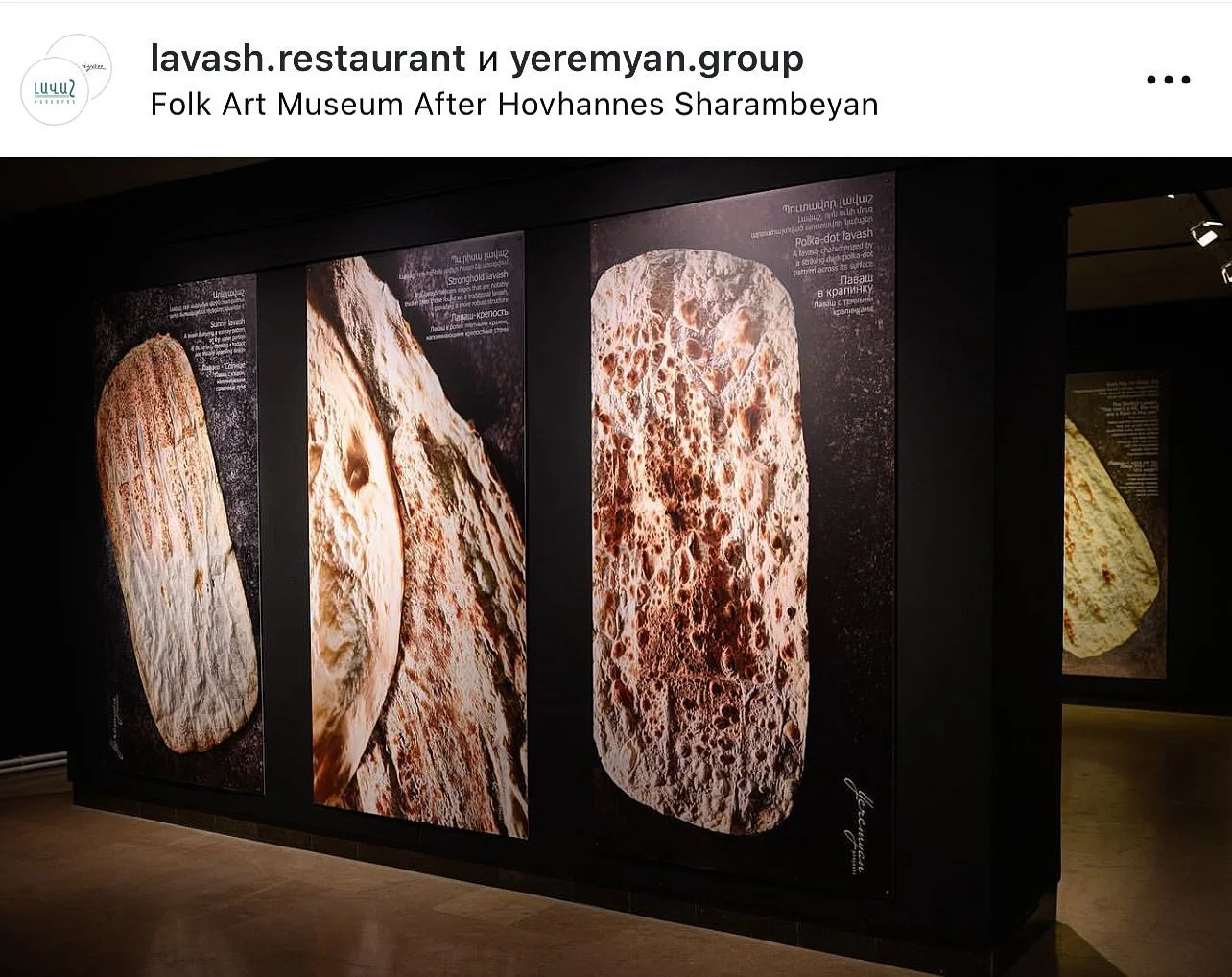 Lavash restaurant 89.jpg