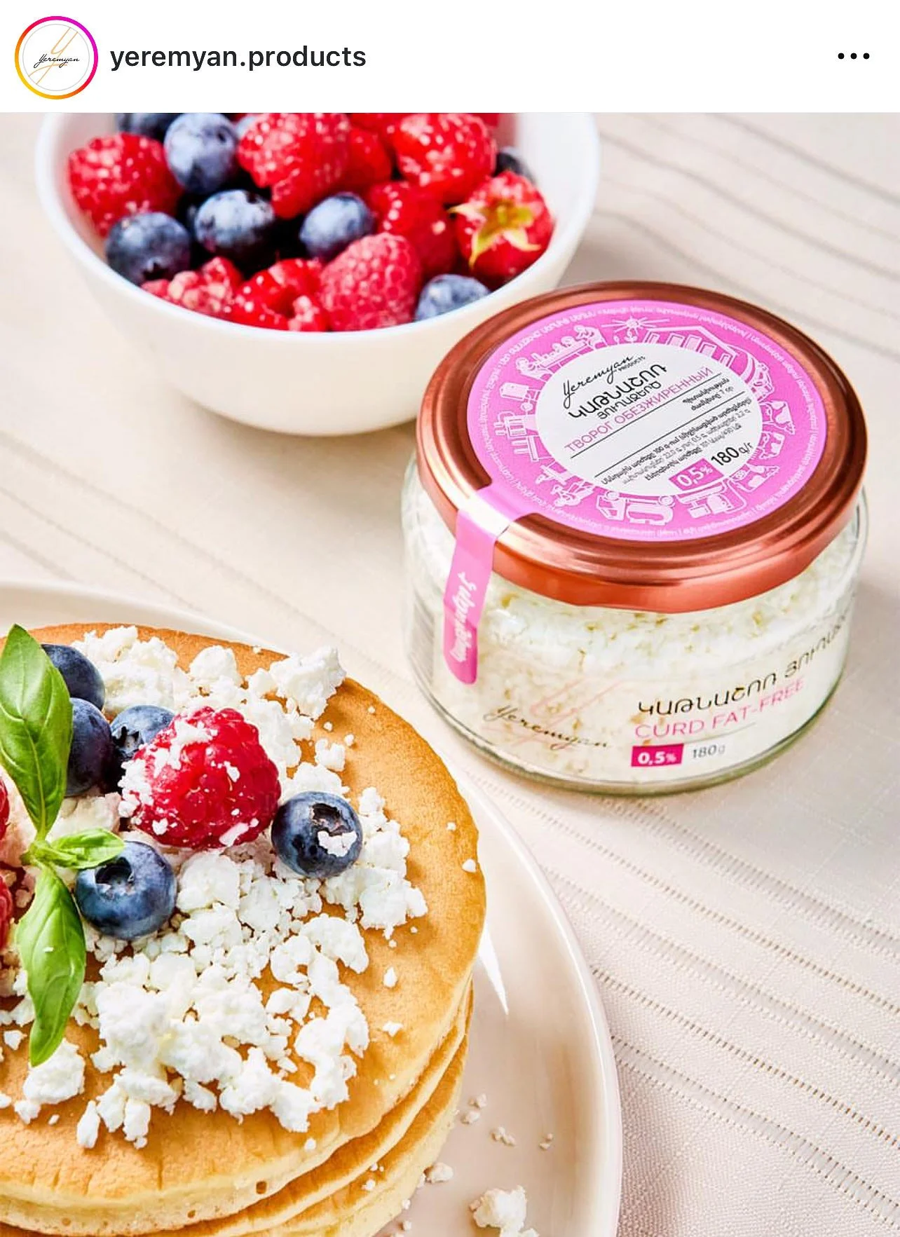 Yeremyan Products advertising 47.jpg