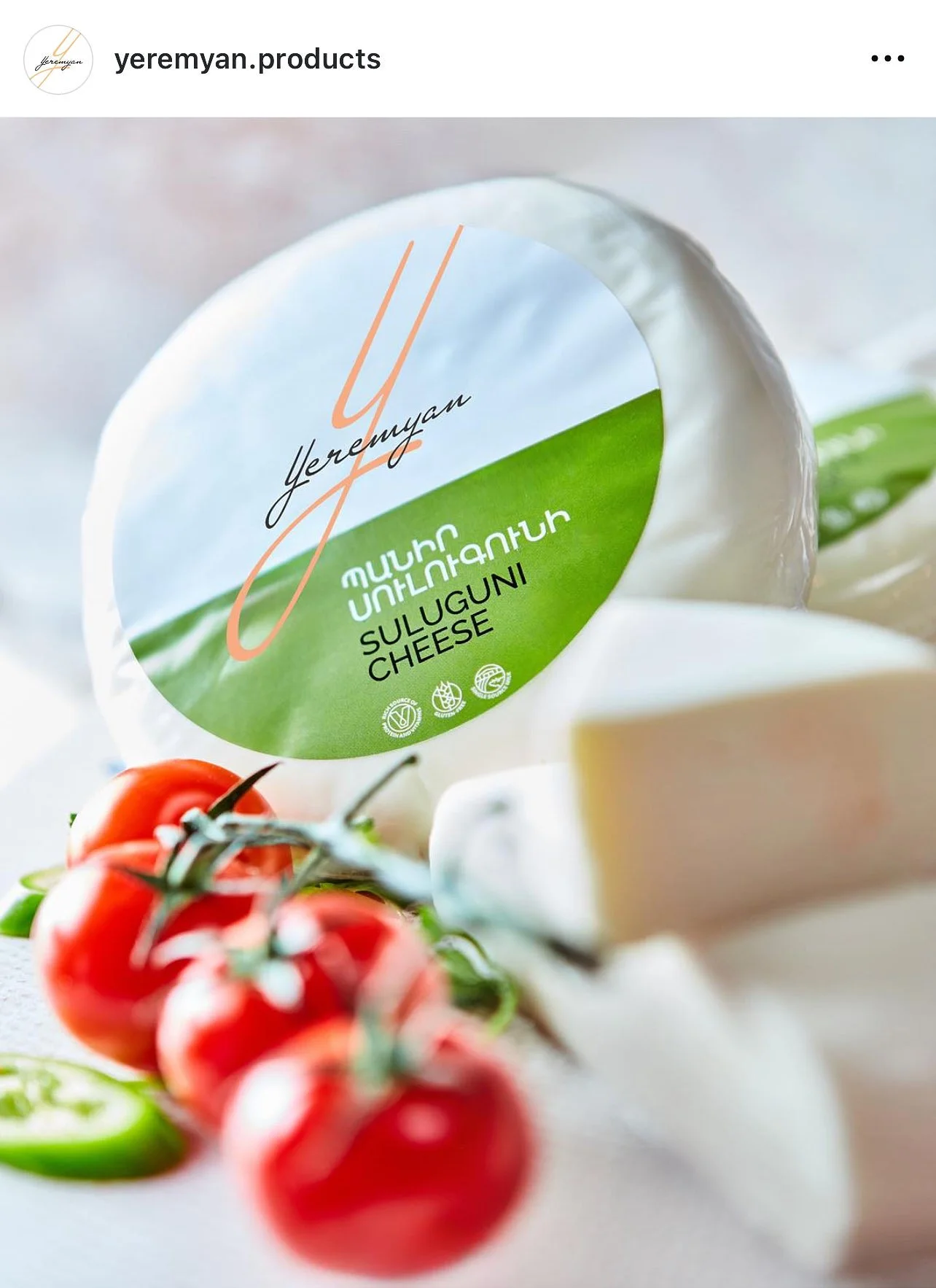 Yeremyan Products advertising 71.jpg