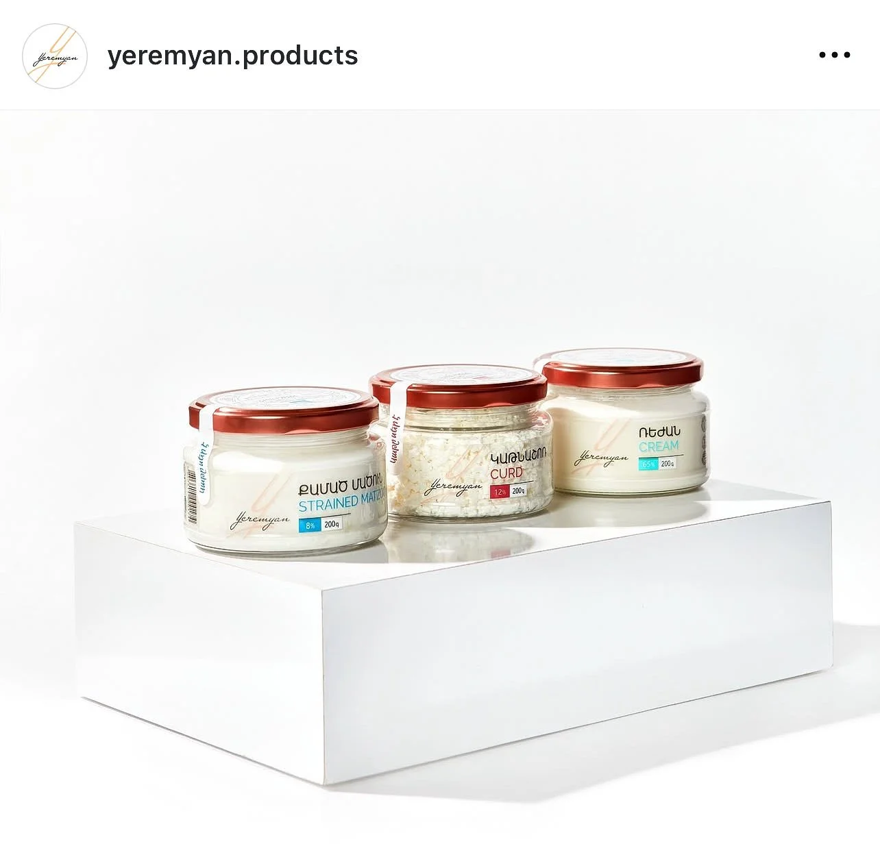 Yeremyan Products advertising 81.jpg