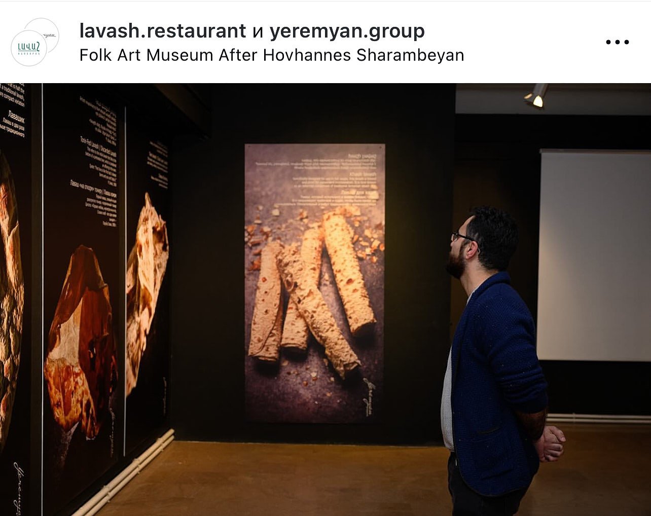 Lavash restaurant 87.jpg